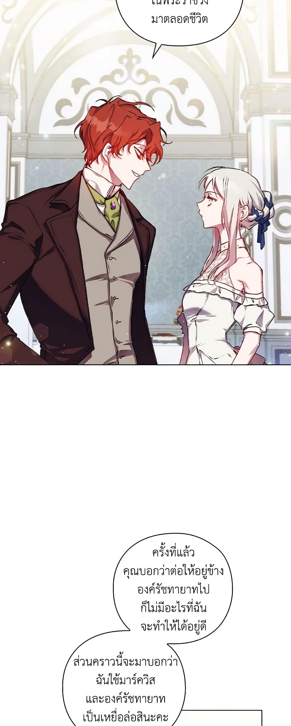 Manga-lc-com อ่านมังงะ อ่านการ์ตูน ออนไลน์ ฟรี I’ll Raise You Well in This Life, Your Majesty! ตอนที่ 1 2 3 4 5 6 7 8 9 10 11 12 13 14 ฟรี ไม่มีโฆษณา Manga-lc - อ่าน มังงะ อ่าน การ์ตูน ออนไลน์ อ่านมังงะ ฟรี