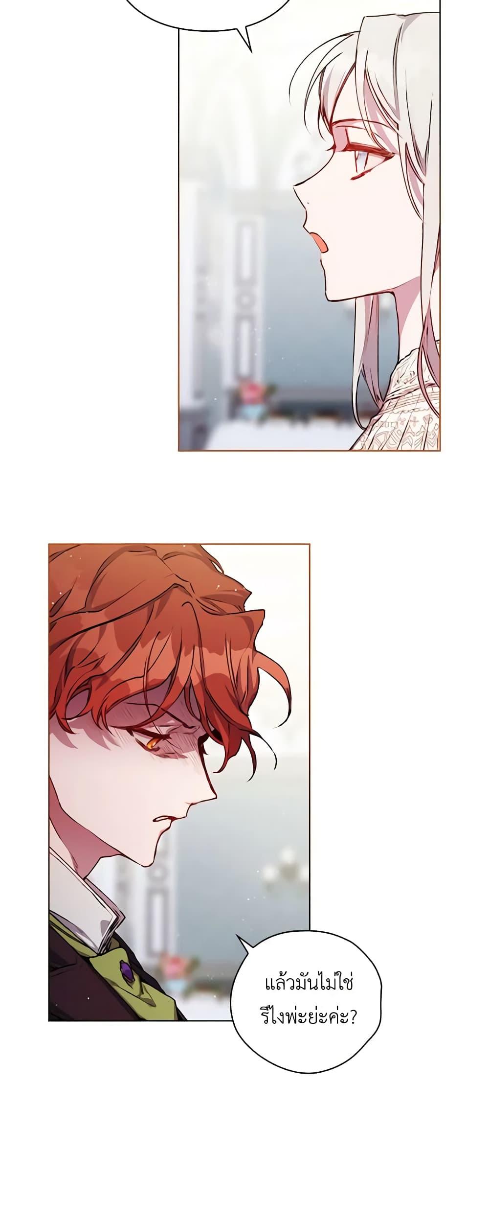 Manga-lc-com อ่านมังงะ อ่านการ์ตูน ออนไลน์ ฟรี I’ll Raise You Well in This Life, Your Majesty! ตอนที่ 1 2 3 4 5 6 7 8 9 10 11 12 13 14 ฟรี ไม่มีโฆษณา Manga-lc - อ่าน มังงะ อ่าน การ์ตูน ออนไลน์ อ่านมังงะ ฟรี