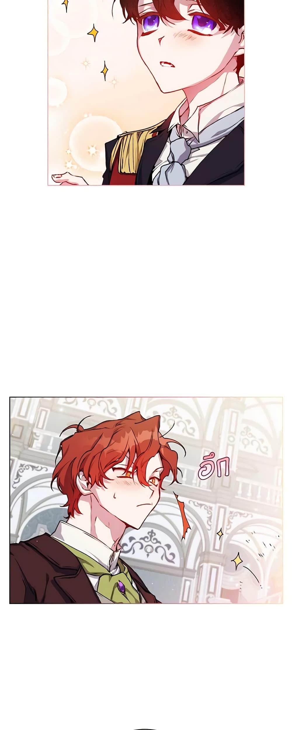 Manga-lc-com อ่านมังงะ อ่านการ์ตูน ออนไลน์ ฟรี I’ll Raise You Well in This Life, Your Majesty! ตอนที่ 1 2 3 4 5 6 7 8 9 10 11 12 13 14 ฟรี ไม่มีโฆษณา Manga-lc - อ่าน มังงะ อ่าน การ์ตูน ออนไลน์ อ่านมังงะ ฟรี