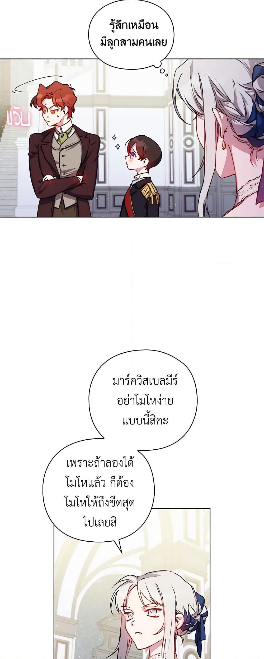 Manga-lc-com อ่านมังงะ อ่านการ์ตูน ออนไลน์ ฟรี I’ll Raise You Well in This Life, Your Majesty! ตอนที่ 1 2 3 4 5 6 7 8 9 10 11 12 13 14 ฟรี ไม่มีโฆษณา Manga-lc - อ่าน มังงะ อ่าน การ์ตูน ออนไลน์ อ่านมังงะ ฟรี
