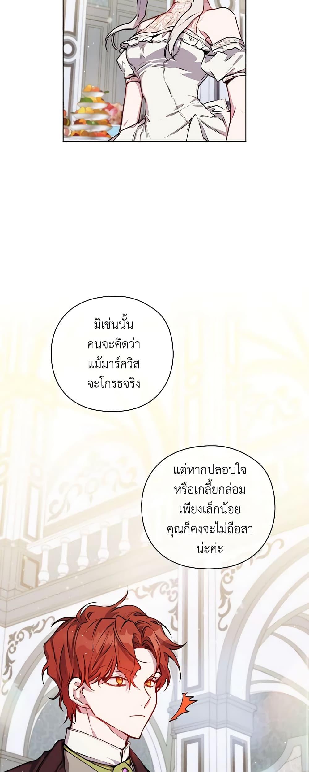 Manga-lc-com อ่านมังงะ อ่านการ์ตูน ออนไลน์ ฟรี I’ll Raise You Well in This Life, Your Majesty! ตอนที่ 1 2 3 4 5 6 7 8 9 10 11 12 13 14 ฟรี ไม่มีโฆษณา Manga-lc - อ่าน มังงะ อ่าน การ์ตูน ออนไลน์ อ่านมังงะ ฟรี