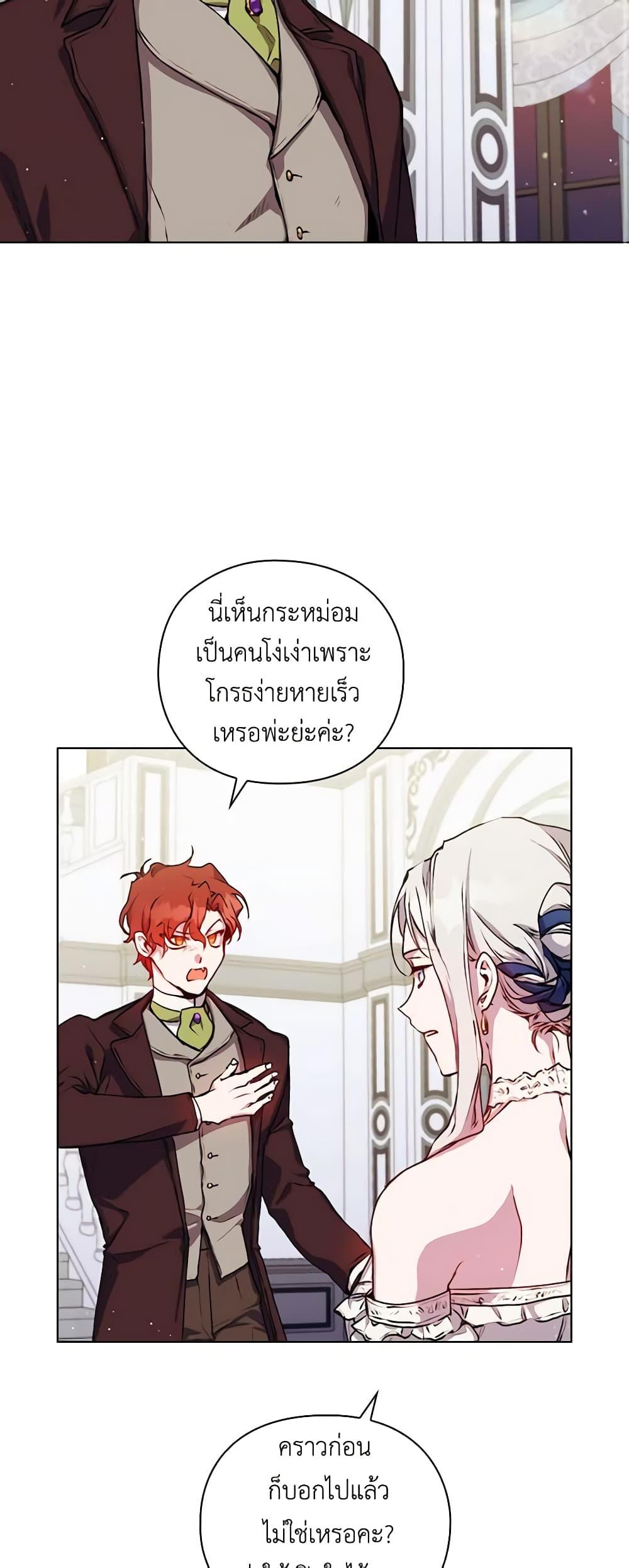 Manga-lc-com อ่านมังงะ อ่านการ์ตูน ออนไลน์ ฟรี I’ll Raise You Well in This Life, Your Majesty! ตอนที่ 1 2 3 4 5 6 7 8 9 10 11 12 13 14 ฟรี ไม่มีโฆษณา Manga-lc - อ่าน มังงะ อ่าน การ์ตูน ออนไลน์ อ่านมังงะ ฟรี