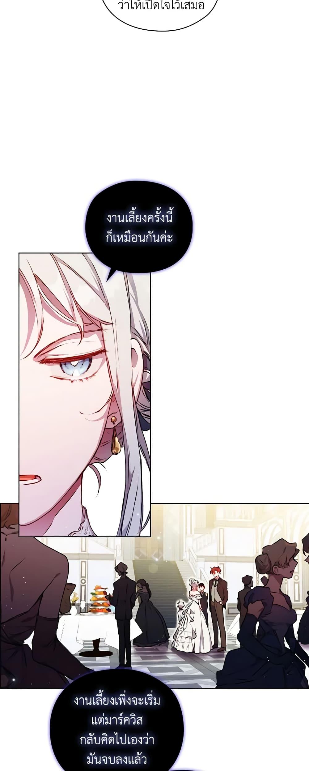 Manga-lc-com อ่านมังงะ อ่านการ์ตูน ออนไลน์ ฟรี I’ll Raise You Well in This Life, Your Majesty! ตอนที่ 1 2 3 4 5 6 7 8 9 10 11 12 13 14 ฟรี ไม่มีโฆษณา Manga-lc - อ่าน มังงะ อ่าน การ์ตูน ออนไลน์ อ่านมังงะ ฟรี