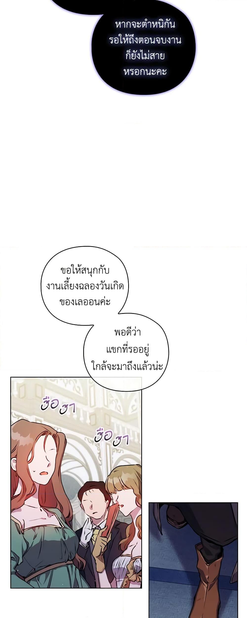 Manga-lc-com อ่านมังงะ อ่านการ์ตูน ออนไลน์ ฟรี I’ll Raise You Well in This Life, Your Majesty! ตอนที่ 1 2 3 4 5 6 7 8 9 10 11 12 13 14 ฟรี ไม่มีโฆษณา Manga-lc - อ่าน มังงะ อ่าน การ์ตูน ออนไลน์ อ่านมังงะ ฟรี