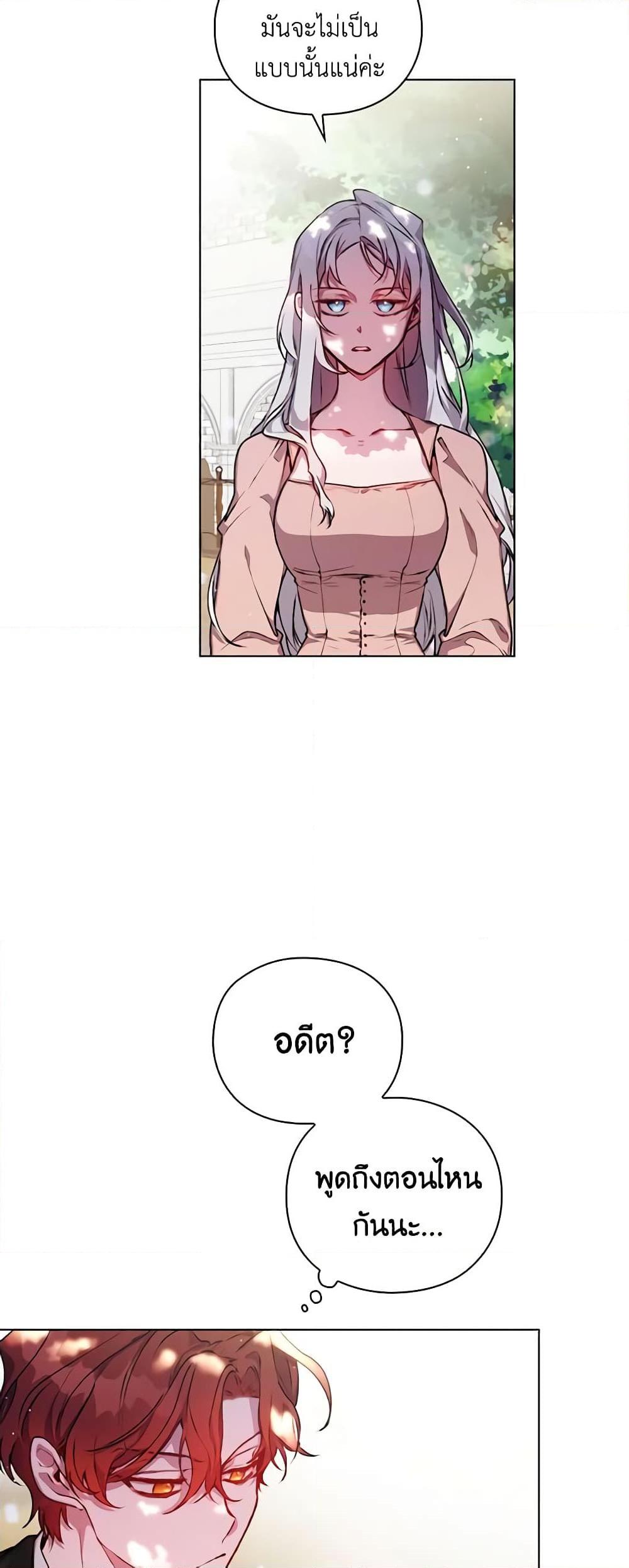 Manga-lc-com อ่านมังงะ อ่านการ์ตูน ออนไลน์ ฟรี I’ll Raise You Well in This Life, Your Majesty! ตอนที่ 1 2 3 4 5 6 7 8 9 10 11 12 13 14 ฟรี ไม่มีโฆษณา Manga-lc - อ่าน มังงะ อ่าน การ์ตูน ออนไลน์ อ่านมังงะ ฟรี