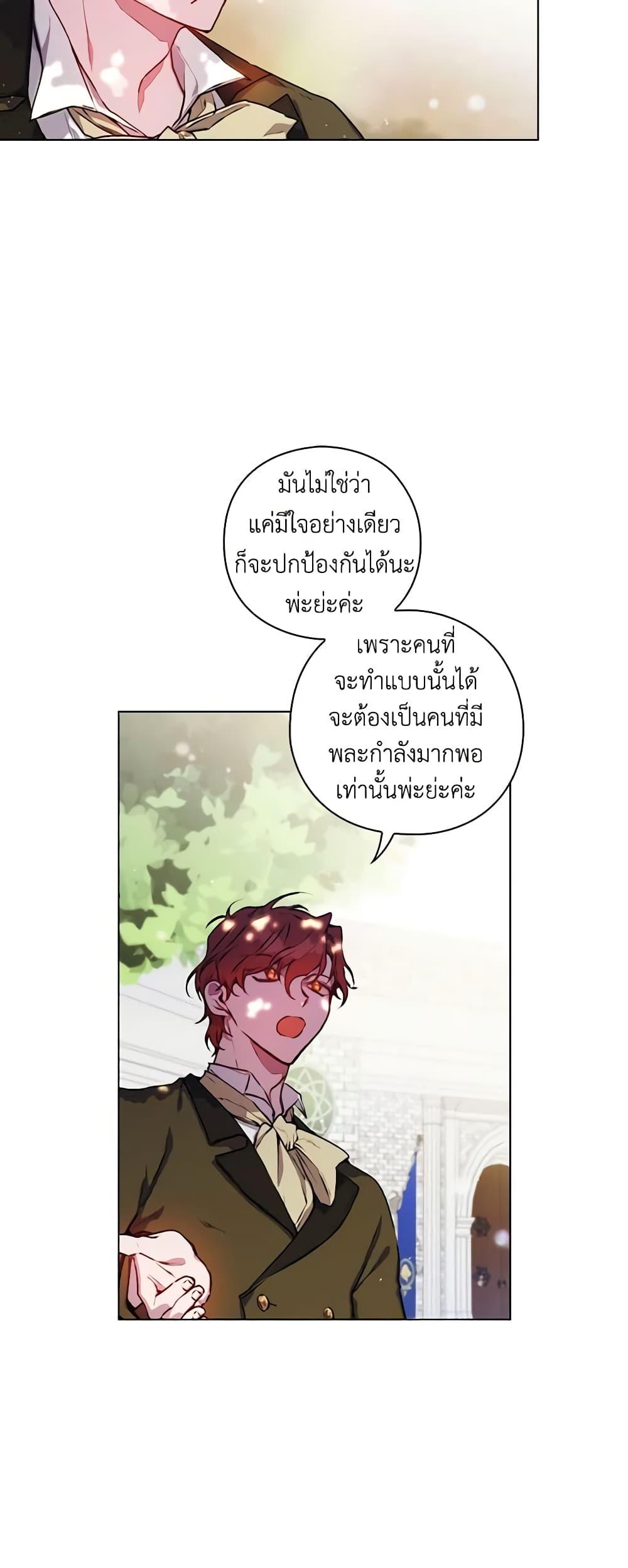 Manga-lc-com อ่านมังงะ อ่านการ์ตูน ออนไลน์ ฟรี I’ll Raise You Well in This Life, Your Majesty! ตอนที่ 1 2 3 4 5 6 7 8 9 10 11 12 13 14 ฟรี ไม่มีโฆษณา Manga-lc - อ่าน มังงะ อ่าน การ์ตูน ออนไลน์ อ่านมังงะ ฟรี