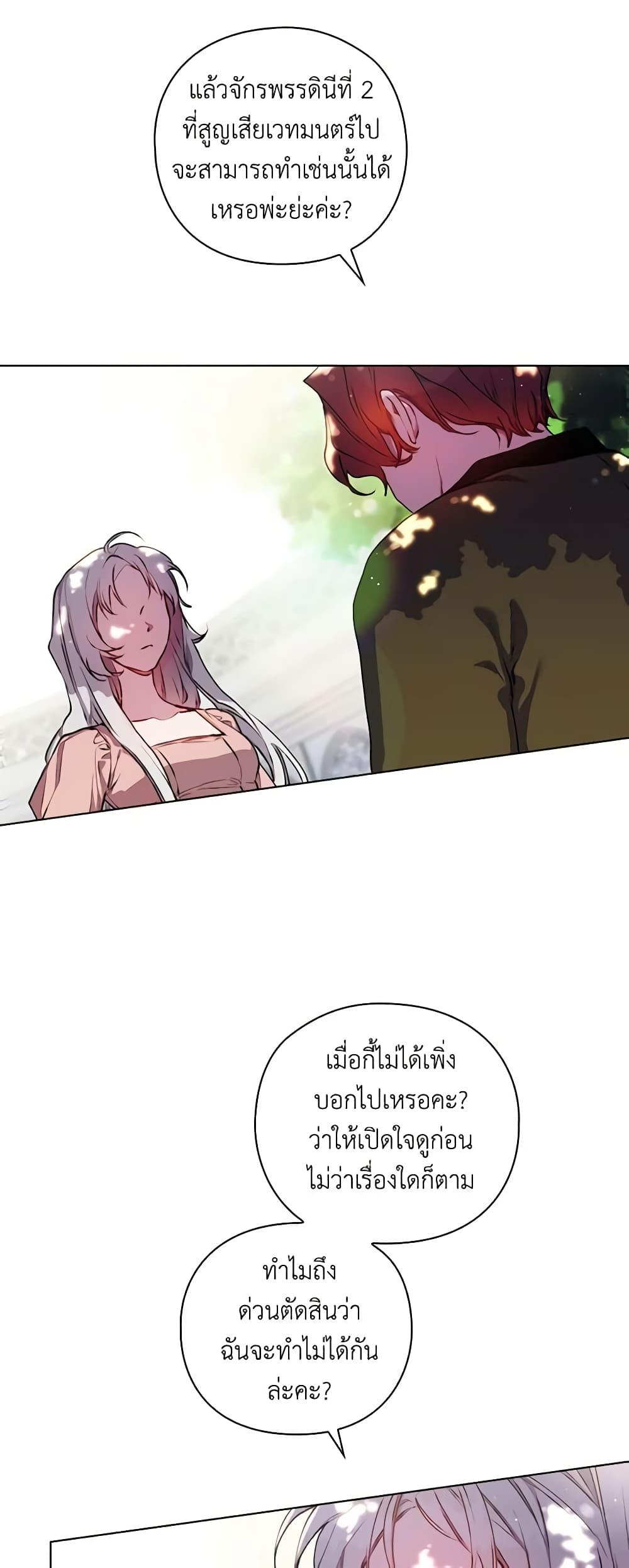 Manga-lc-com อ่านมังงะ อ่านการ์ตูน ออนไลน์ ฟรี I’ll Raise You Well in This Life, Your Majesty! ตอนที่ 1 2 3 4 5 6 7 8 9 10 11 12 13 14 ฟรี ไม่มีโฆษณา Manga-lc - อ่าน มังงะ อ่าน การ์ตูน ออนไลน์ อ่านมังงะ ฟรี