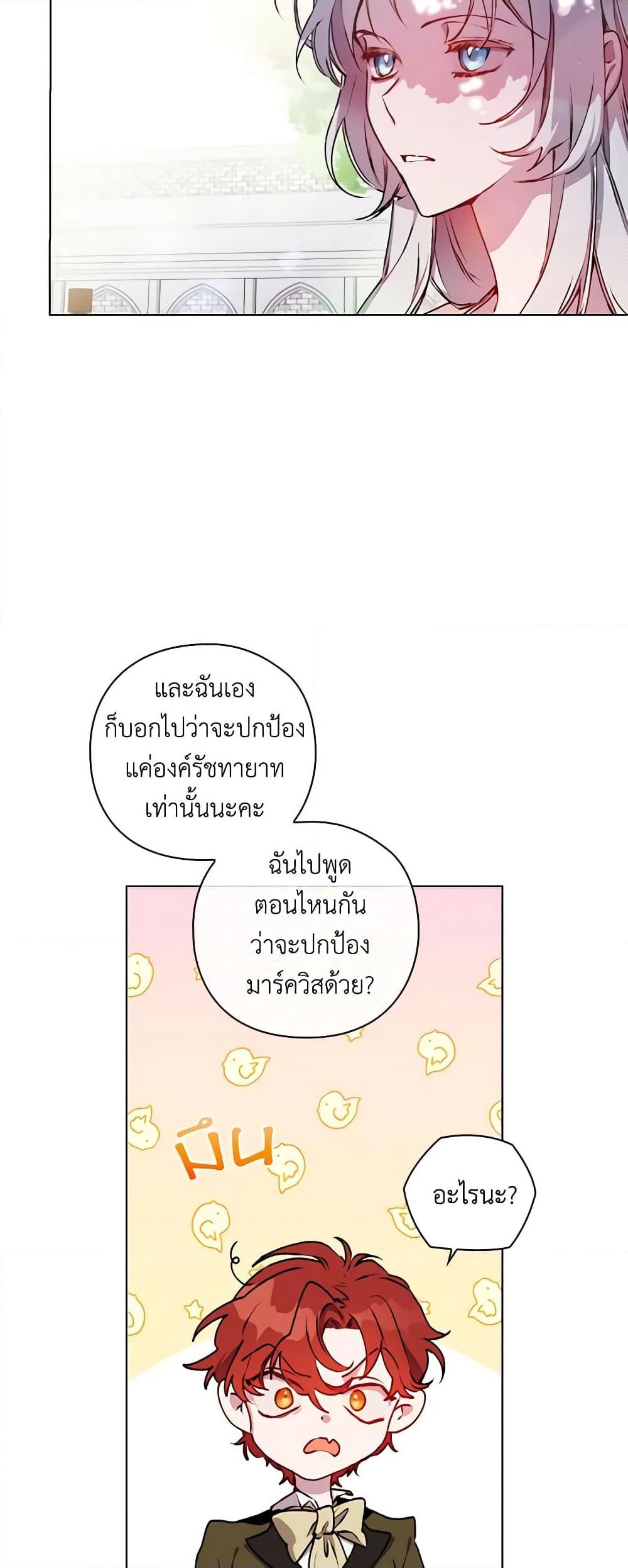 Manga-lc-com อ่านมังงะ อ่านการ์ตูน ออนไลน์ ฟรี I’ll Raise You Well in This Life, Your Majesty! ตอนที่ 1 2 3 4 5 6 7 8 9 10 11 12 13 14 ฟรี ไม่มีโฆษณา Manga-lc - อ่าน มังงะ อ่าน การ์ตูน ออนไลน์ อ่านมังงะ ฟรี