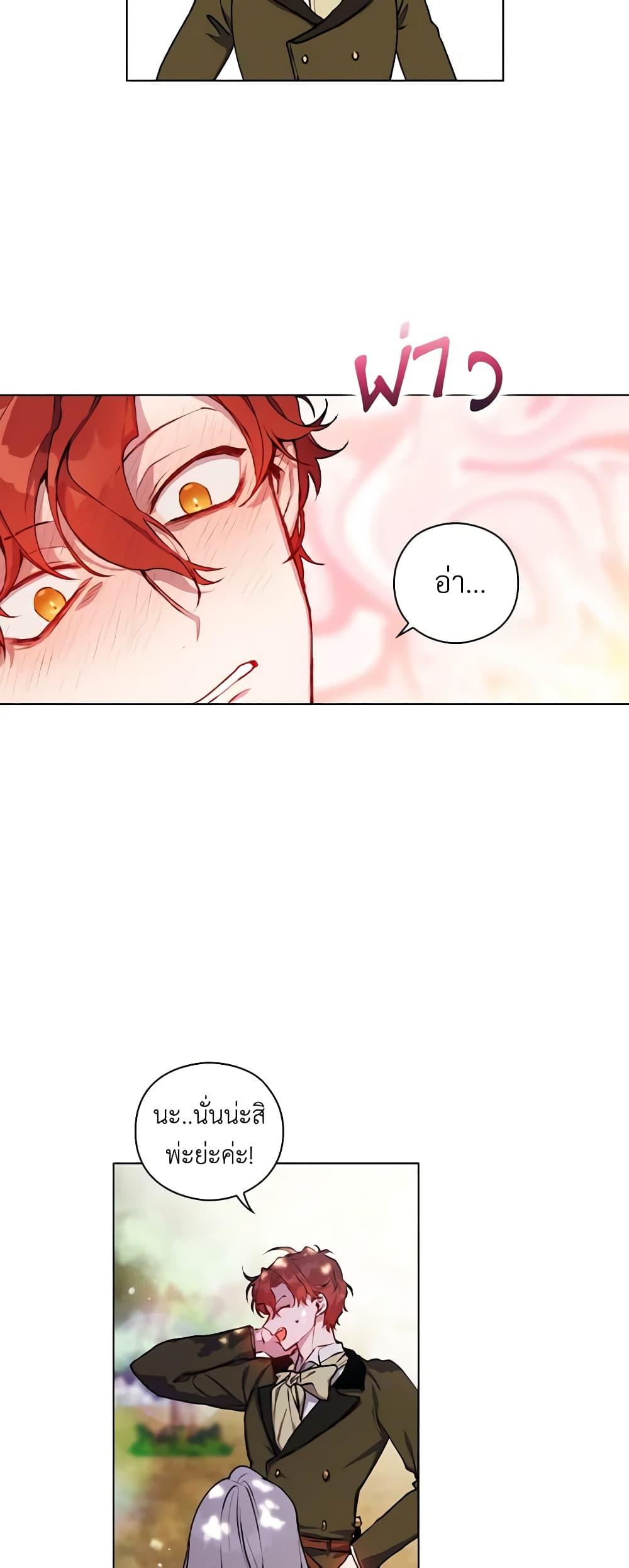 Manga-lc-com อ่านมังงะ อ่านการ์ตูน ออนไลน์ ฟรี I’ll Raise You Well in This Life, Your Majesty! ตอนที่ 1 2 3 4 5 6 7 8 9 10 11 12 13 14 ฟรี ไม่มีโฆษณา Manga-lc - อ่าน มังงะ อ่าน การ์ตูน ออนไลน์ อ่านมังงะ ฟรี