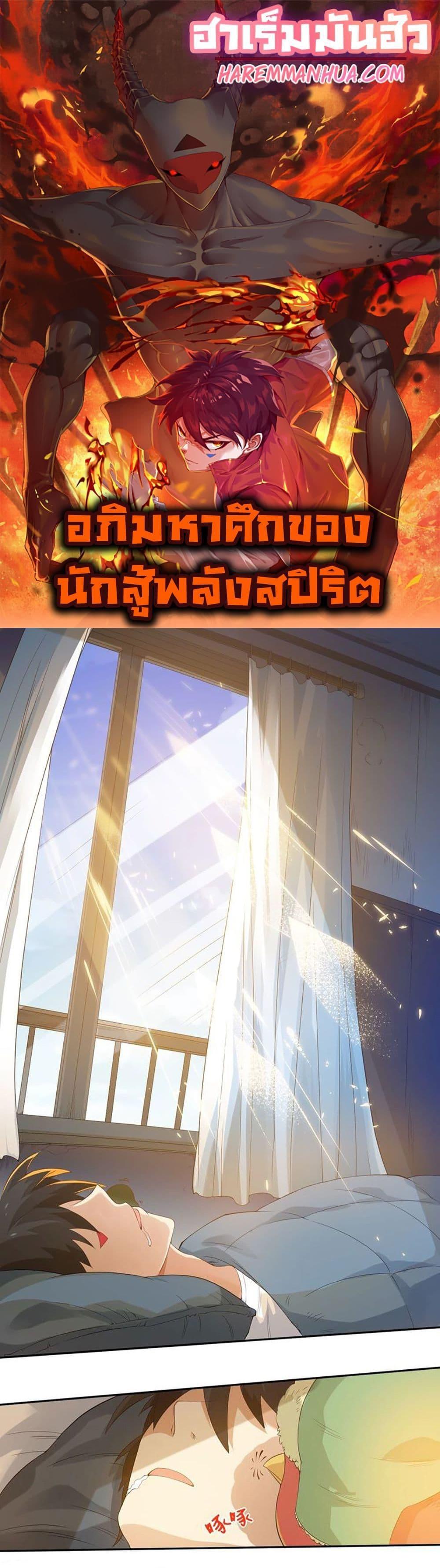 Manga-lc-com อ่านมังงะ อ่านการ์ตูน ออนไลน์ ฟรี ULTIMATE SOLDIER ตอนที่ 1 2 3 4 5 6 7 8 9 10 11 12 13 14 ฟรี ไม่มีโฆษณา Manga-lc - อ่าน มังงะ อ่าน การ์ตูน ออนไลน์ อ่านมังงะ ฟรี