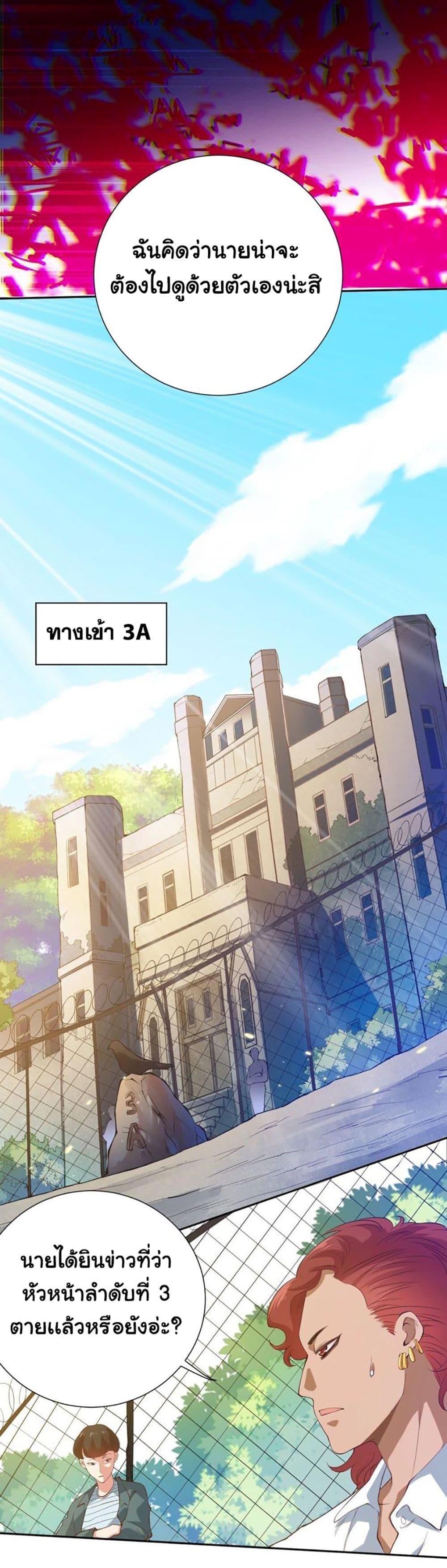 Manga-lc-com อ่านมังงะ อ่านการ์ตูน ออนไลน์ ฟรี ULTIMATE SOLDIER ตอนที่ 1 2 3 4 5 6 7 8 9 10 11 12 13 14 ฟรี ไม่มีโฆษณา Manga-lc - อ่าน มังงะ อ่าน การ์ตูน ออนไลน์ อ่านมังงะ ฟรี