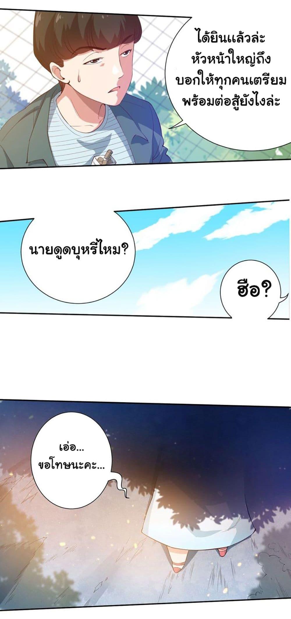 Manga-lc-com อ่านมังงะ อ่านการ์ตูน ออนไลน์ ฟรี ULTIMATE SOLDIER ตอนที่ 1 2 3 4 5 6 7 8 9 10 11 12 13 14 ฟรี ไม่มีโฆษณา Manga-lc - อ่าน มังงะ อ่าน การ์ตูน ออนไลน์ อ่านมังงะ ฟรี