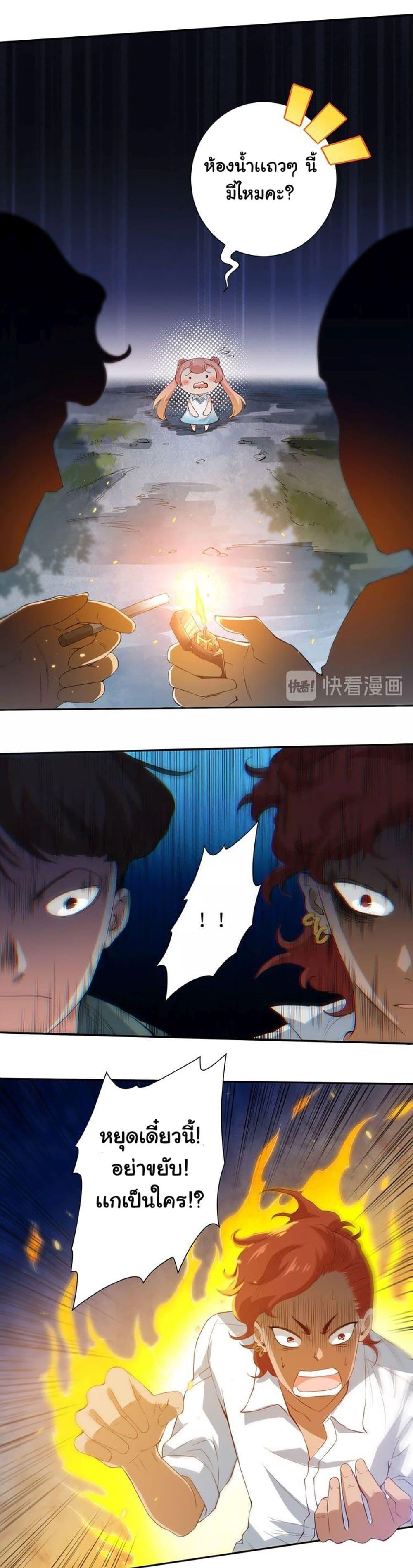 Manga-lc-com อ่านมังงะ อ่านการ์ตูน ออนไลน์ ฟรี ULTIMATE SOLDIER ตอนที่ 1 2 3 4 5 6 7 8 9 10 11 12 13 14 ฟรี ไม่มีโฆษณา Manga-lc - อ่าน มังงะ อ่าน การ์ตูน ออนไลน์ อ่านมังงะ ฟรี