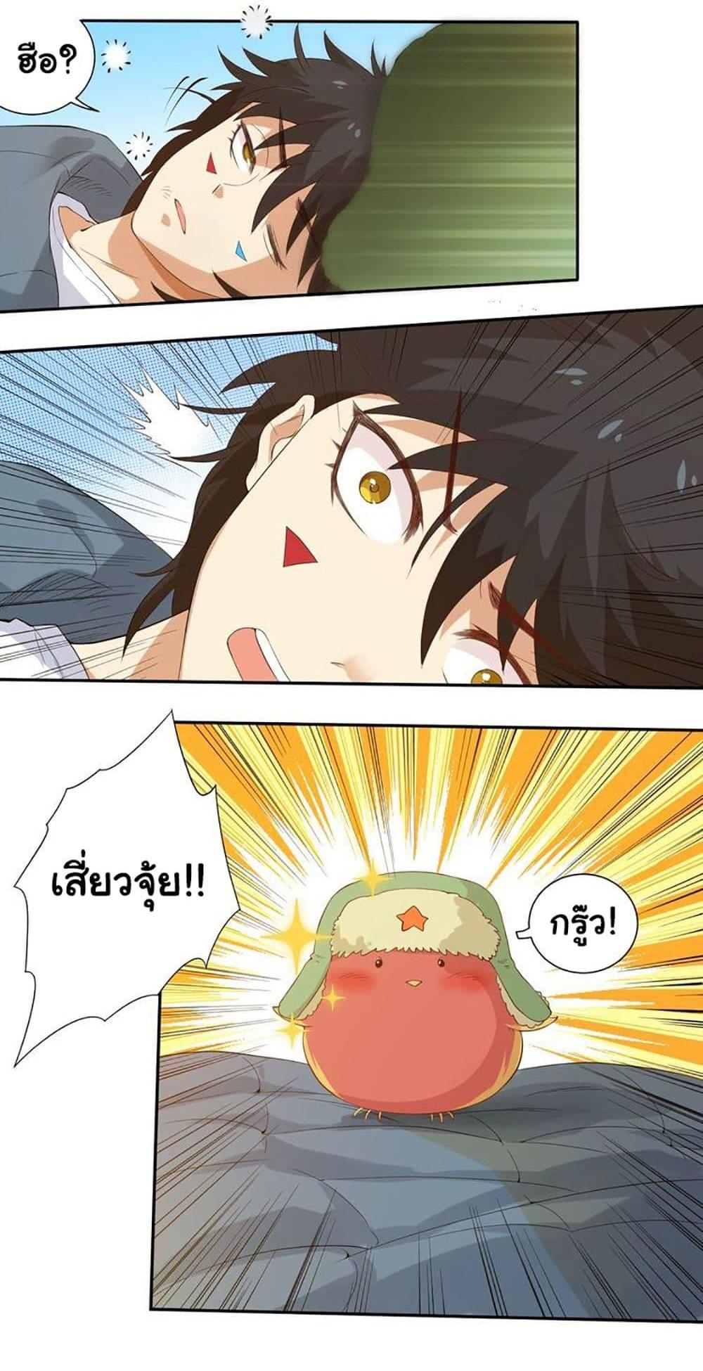 Manga-lc-com อ่านมังงะ อ่านการ์ตูน ออนไลน์ ฟรี ULTIMATE SOLDIER ตอนที่ 1 2 3 4 5 6 7 8 9 10 11 12 13 14 ฟรี ไม่มีโฆษณา Manga-lc - อ่าน มังงะ อ่าน การ์ตูน ออนไลน์ อ่านมังงะ ฟรี