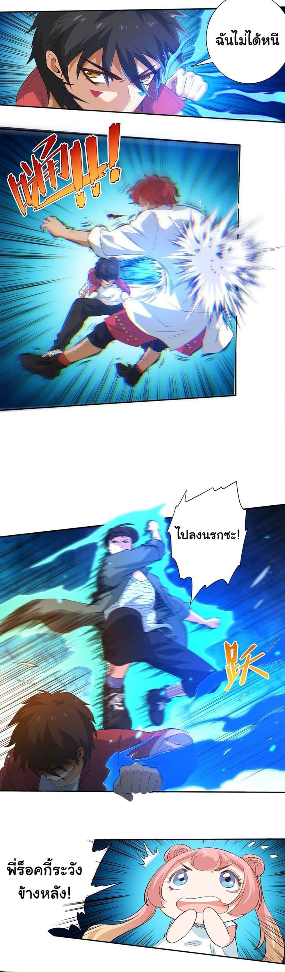 Manga-lc-com อ่านมังงะ อ่านการ์ตูน ออนไลน์ ฟรี ULTIMATE SOLDIER ตอนที่ 1 2 3 4 5 6 7 8 9 10 11 12 13 14 ฟรี ไม่มีโฆษณา Manga-lc - อ่าน มังงะ อ่าน การ์ตูน ออนไลน์ อ่านมังงะ ฟรี