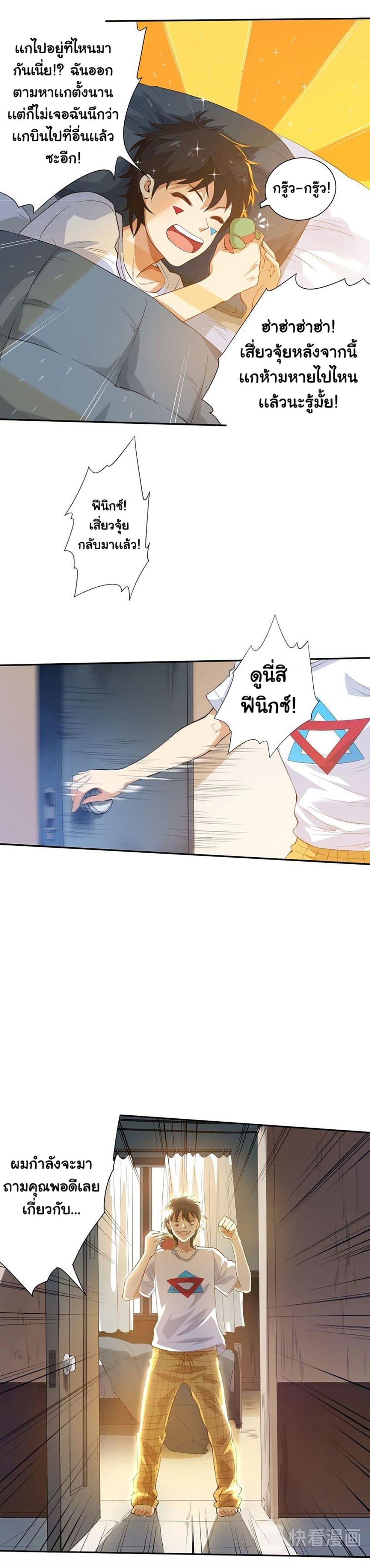 Manga-lc-com อ่านมังงะ อ่านการ์ตูน ออนไลน์ ฟรี ULTIMATE SOLDIER ตอนที่ 1 2 3 4 5 6 7 8 9 10 11 12 13 14 ฟรี ไม่มีโฆษณา Manga-lc - อ่าน มังงะ อ่าน การ์ตูน ออนไลน์ อ่านมังงะ ฟรี