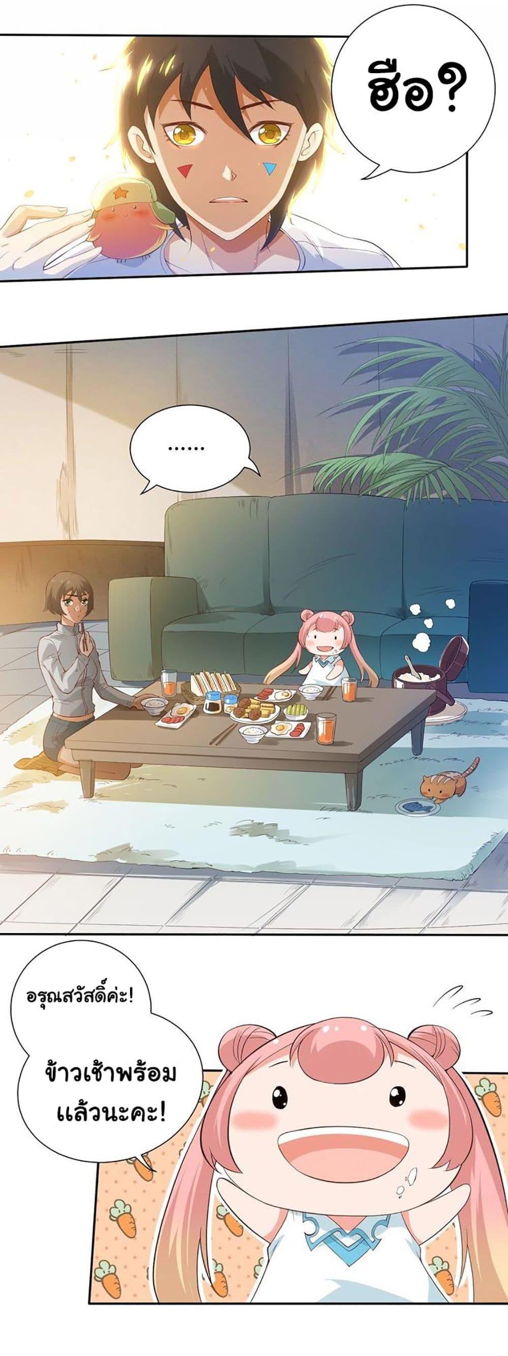 Manga-lc-com อ่านมังงะ อ่านการ์ตูน ออนไลน์ ฟรี ULTIMATE SOLDIER ตอนที่ 1 2 3 4 5 6 7 8 9 10 11 12 13 14 ฟรี ไม่มีโฆษณา Manga-lc - อ่าน มังงะ อ่าน การ์ตูน ออนไลน์ อ่านมังงะ ฟรี