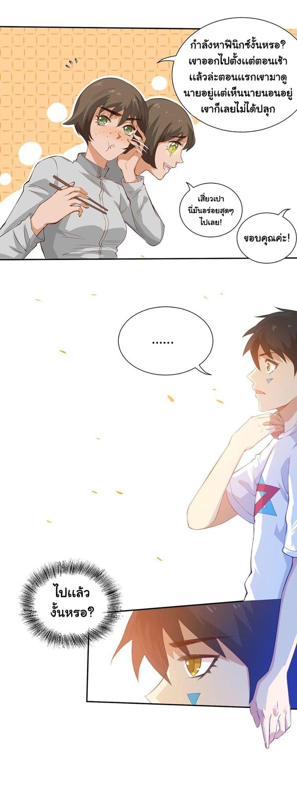 Manga-lc-com อ่านมังงะ อ่านการ์ตูน ออนไลน์ ฟรี ULTIMATE SOLDIER ตอนที่ 1 2 3 4 5 6 7 8 9 10 11 12 13 14 ฟรี ไม่มีโฆษณา Manga-lc - อ่าน มังงะ อ่าน การ์ตูน ออนไลน์ อ่านมังงะ ฟรี