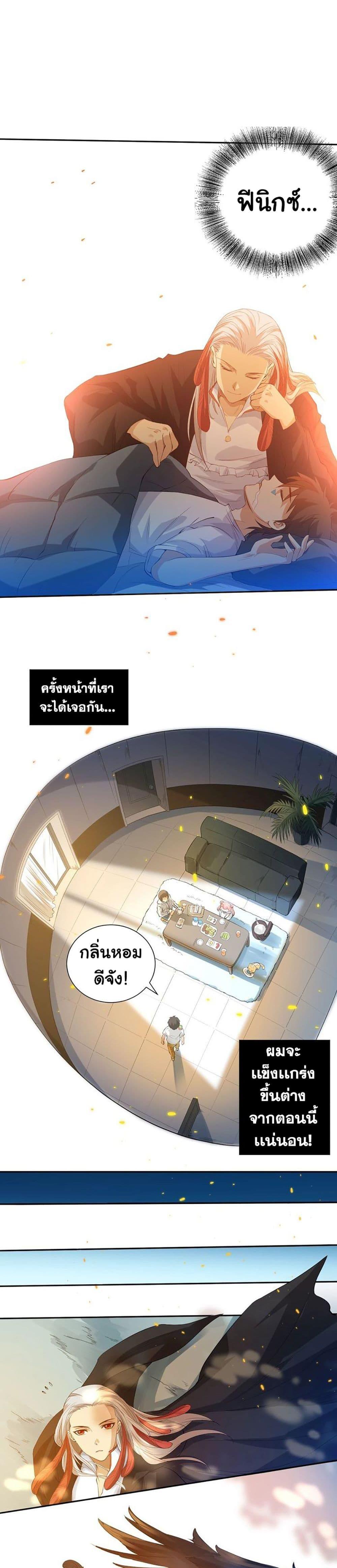 Manga-lc-com อ่านมังงะ อ่านการ์ตูน ออนไลน์ ฟรี ULTIMATE SOLDIER ตอนที่ 1 2 3 4 5 6 7 8 9 10 11 12 13 14 ฟรี ไม่มีโฆษณา Manga-lc - อ่าน มังงะ อ่าน การ์ตูน ออนไลน์ อ่านมังงะ ฟรี