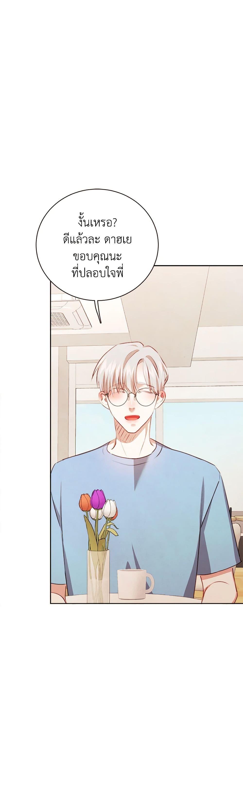 Manga-lc-com อ่านมังงะ อ่านการ์ตูน ออนไลน์ ฟรี Viewer’s Choice – The Dating Show ตอนที่ 1 2 3 4 5 6 7 8 9 10 11 12 13 14 ฟรี ไม่มีโฆษณา Manga-lc - อ่าน มังงะ อ่าน การ์ตูน ออนไลน์ อ่านมังงะ ฟรี