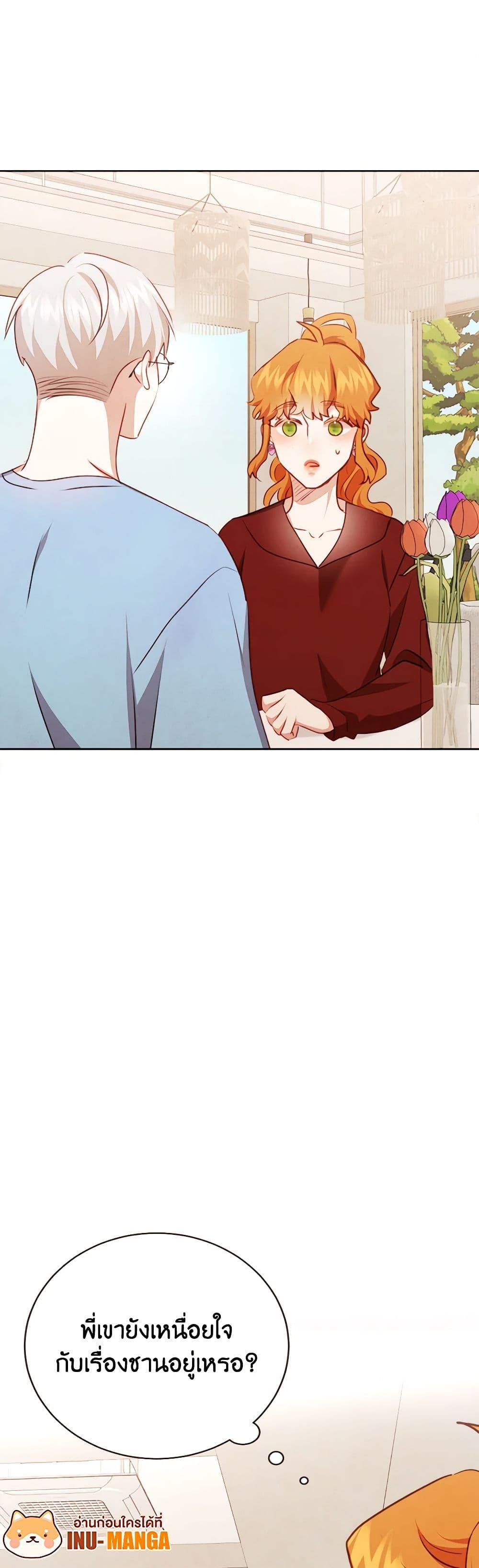 Manga-lc-com อ่านมังงะ อ่านการ์ตูน ออนไลน์ ฟรี Viewer’s Choice – The Dating Show ตอนที่ 1 2 3 4 5 6 7 8 9 10 11 12 13 14 ฟรี ไม่มีโฆษณา Manga-lc - อ่าน มังงะ อ่าน การ์ตูน ออนไลน์ อ่านมังงะ ฟรี