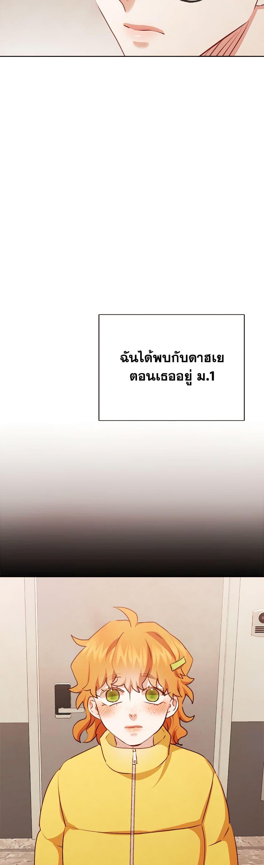 Manga-lc-com อ่านมังงะ อ่านการ์ตูน ออนไลน์ ฟรี Viewer’s Choice – The Dating Show ตอนที่ 1 2 3 4 5 6 7 8 9 10 11 12 13 14 ฟรี ไม่มีโฆษณา Manga-lc - อ่าน มังงะ อ่าน การ์ตูน ออนไลน์ อ่านมังงะ ฟรี