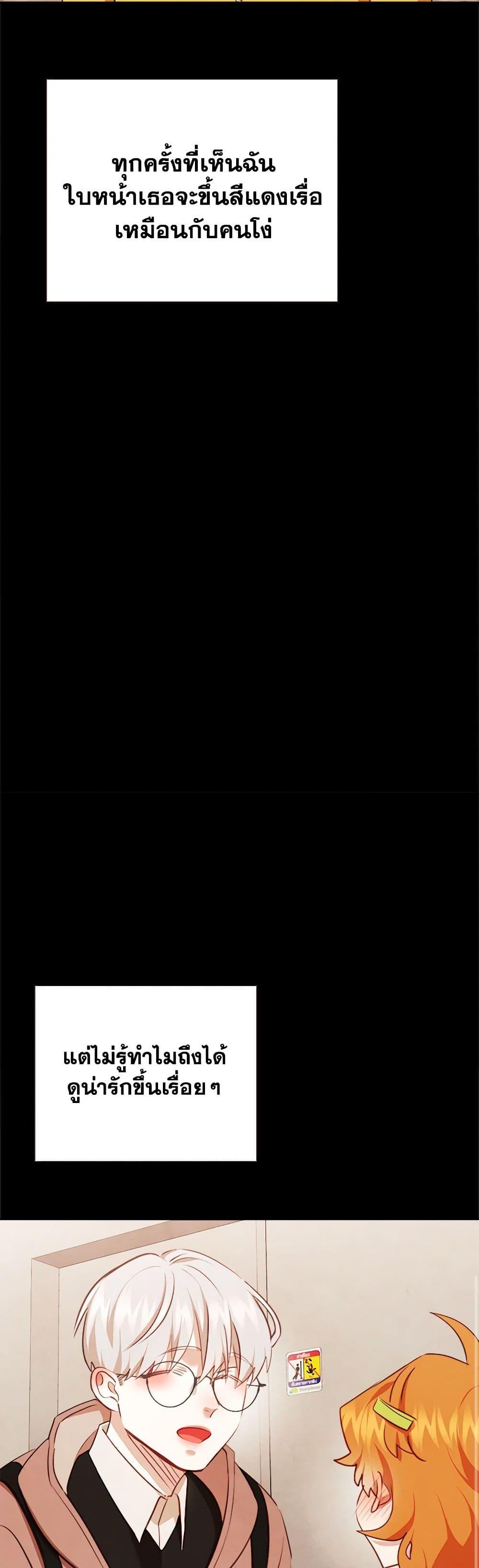 Manga-lc-com อ่านมังงะ อ่านการ์ตูน ออนไลน์ ฟรี Viewer’s Choice – The Dating Show ตอนที่ 1 2 3 4 5 6 7 8 9 10 11 12 13 14 ฟรี ไม่มีโฆษณา Manga-lc - อ่าน มังงะ อ่าน การ์ตูน ออนไลน์ อ่านมังงะ ฟรี