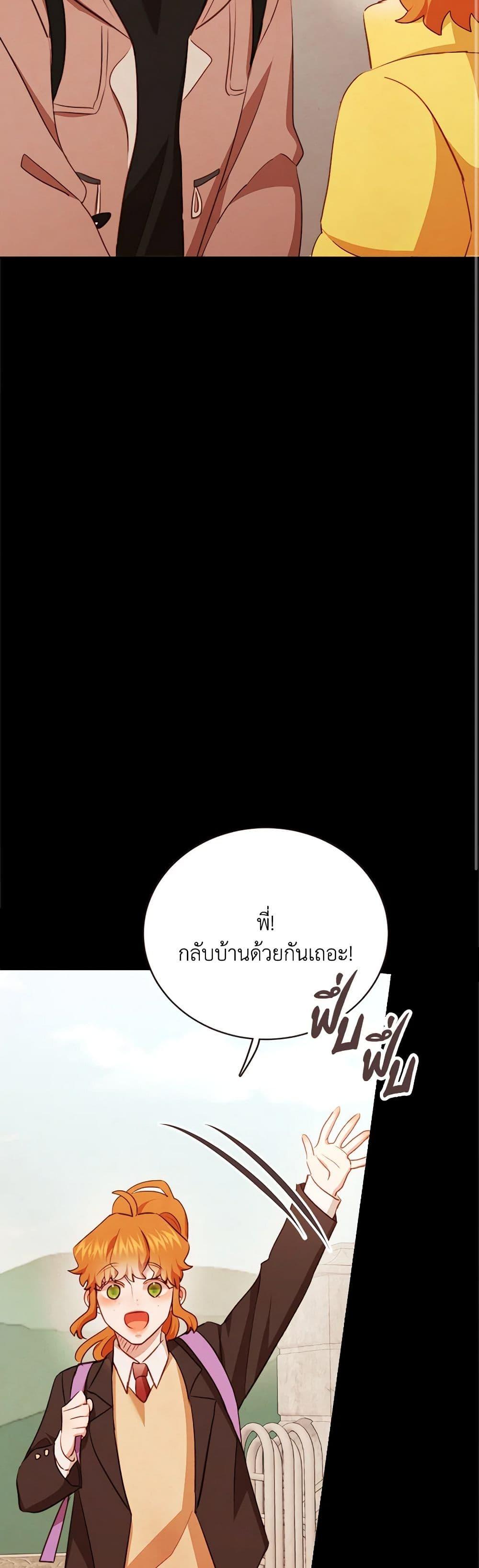 Manga-lc-com อ่านมังงะ อ่านการ์ตูน ออนไลน์ ฟรี Viewer’s Choice – The Dating Show ตอนที่ 1 2 3 4 5 6 7 8 9 10 11 12 13 14 ฟรี ไม่มีโฆษณา Manga-lc - อ่าน มังงะ อ่าน การ์ตูน ออนไลน์ อ่านมังงะ ฟรี