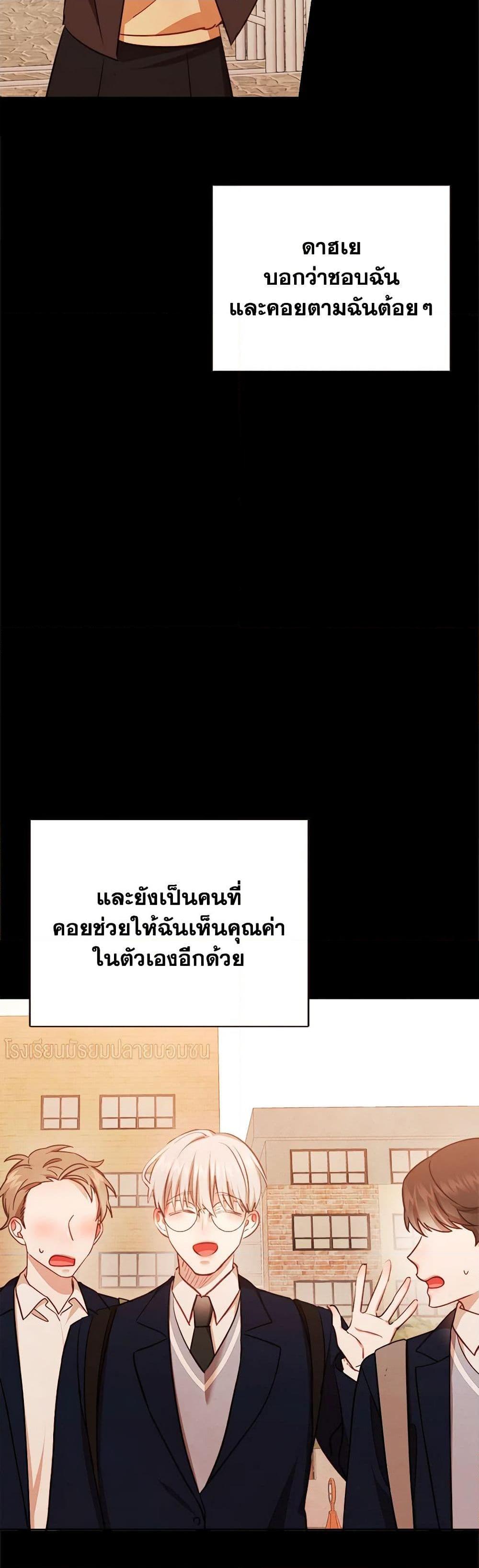 Manga-lc-com อ่านมังงะ อ่านการ์ตูน ออนไลน์ ฟรี Viewer’s Choice – The Dating Show ตอนที่ 1 2 3 4 5 6 7 8 9 10 11 12 13 14 ฟรี ไม่มีโฆษณา Manga-lc - อ่าน มังงะ อ่าน การ์ตูน ออนไลน์ อ่านมังงะ ฟรี