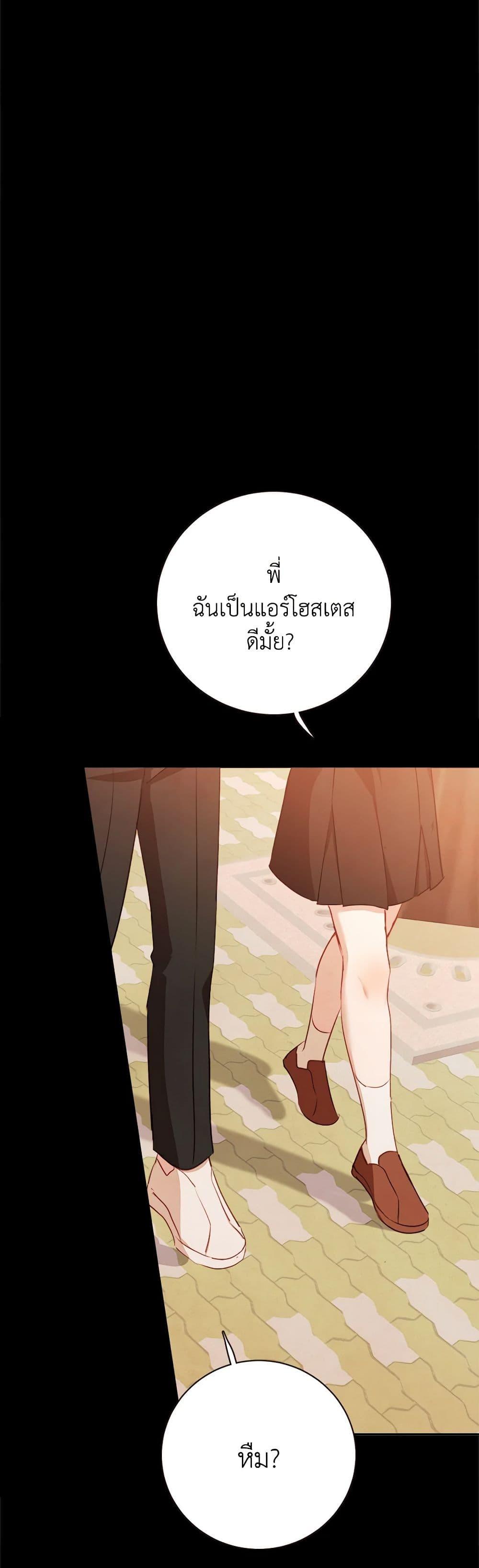 Manga-lc-com อ่านมังงะ อ่านการ์ตูน ออนไลน์ ฟรี Viewer’s Choice – The Dating Show ตอนที่ 1 2 3 4 5 6 7 8 9 10 11 12 13 14 ฟรี ไม่มีโฆษณา Manga-lc - อ่าน มังงะ อ่าน การ์ตูน ออนไลน์ อ่านมังงะ ฟรี