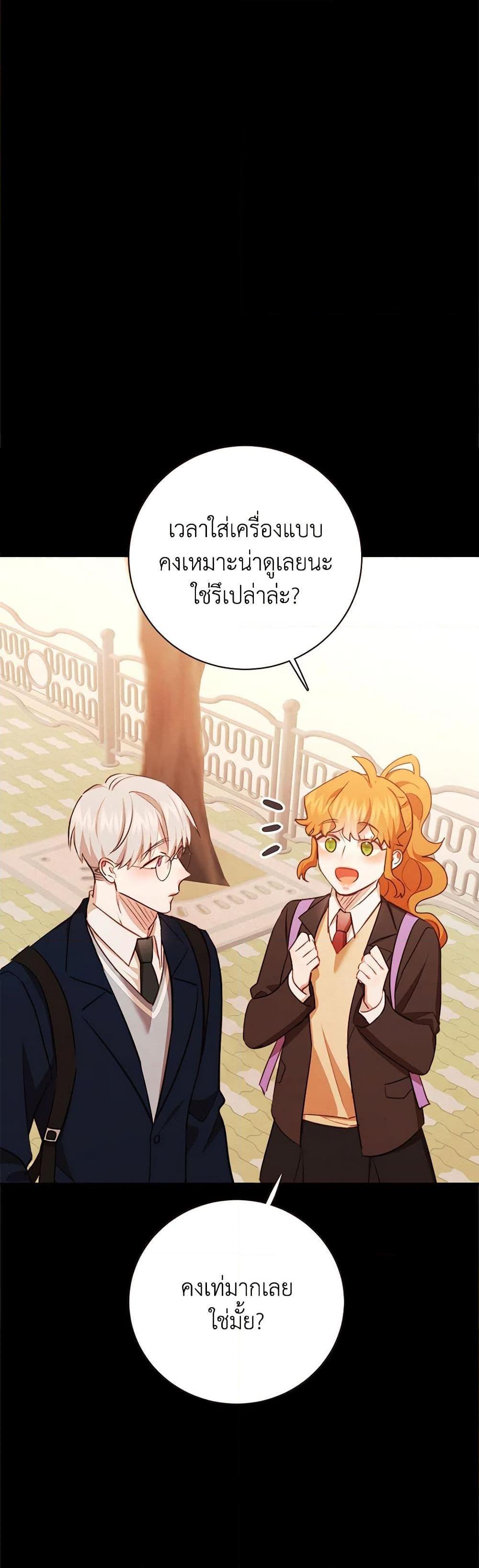 Manga-lc-com อ่านมังงะ อ่านการ์ตูน ออนไลน์ ฟรี Viewer’s Choice – The Dating Show ตอนที่ 1 2 3 4 5 6 7 8 9 10 11 12 13 14 ฟรี ไม่มีโฆษณา Manga-lc - อ่าน มังงะ อ่าน การ์ตูน ออนไลน์ อ่านมังงะ ฟรี