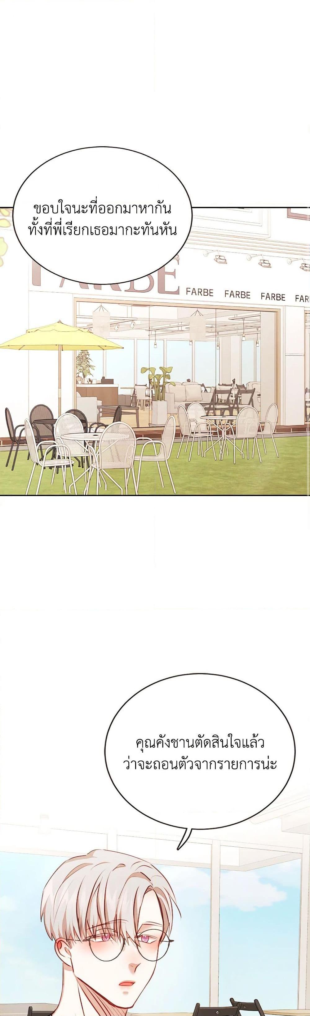 Manga-lc-com อ่านมังงะ อ่านการ์ตูน ออนไลน์ ฟรี Viewer’s Choice – The Dating Show ตอนที่ 1 2 3 4 5 6 7 8 9 10 11 12 13 14 ฟรี ไม่มีโฆษณา Manga-lc - อ่าน มังงะ อ่าน การ์ตูน ออนไลน์ อ่านมังงะ ฟรี