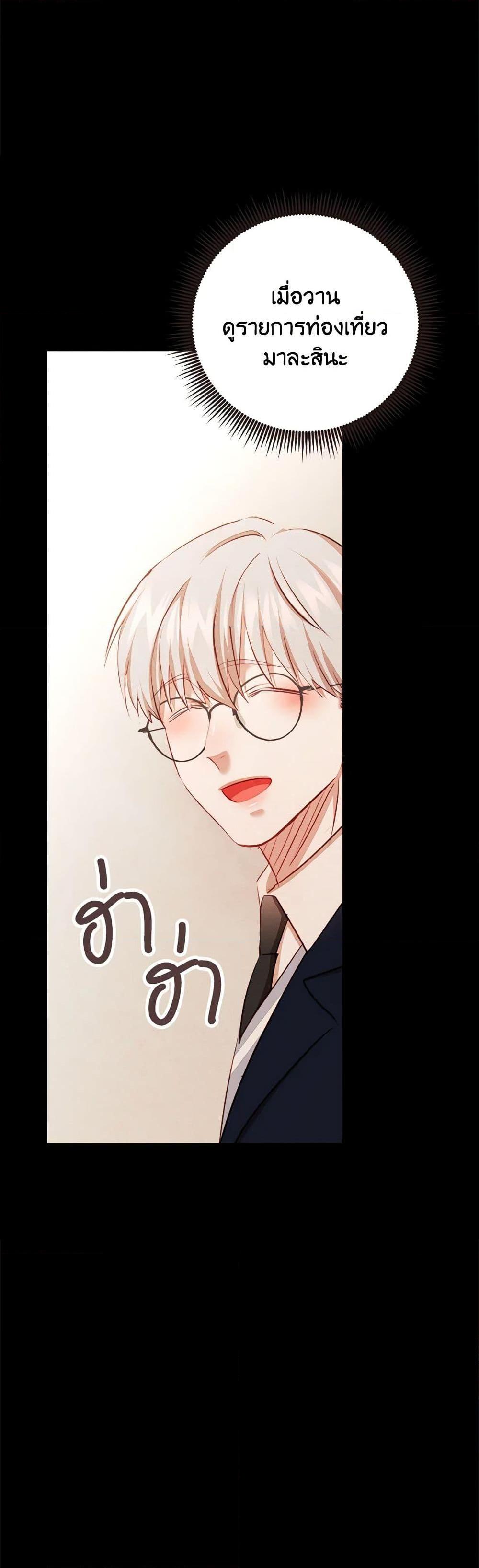 Manga-lc-com อ่านมังงะ อ่านการ์ตูน ออนไลน์ ฟรี Viewer’s Choice – The Dating Show ตอนที่ 1 2 3 4 5 6 7 8 9 10 11 12 13 14 ฟรี ไม่มีโฆษณา Manga-lc - อ่าน มังงะ อ่าน การ์ตูน ออนไลน์ อ่านมังงะ ฟรี
