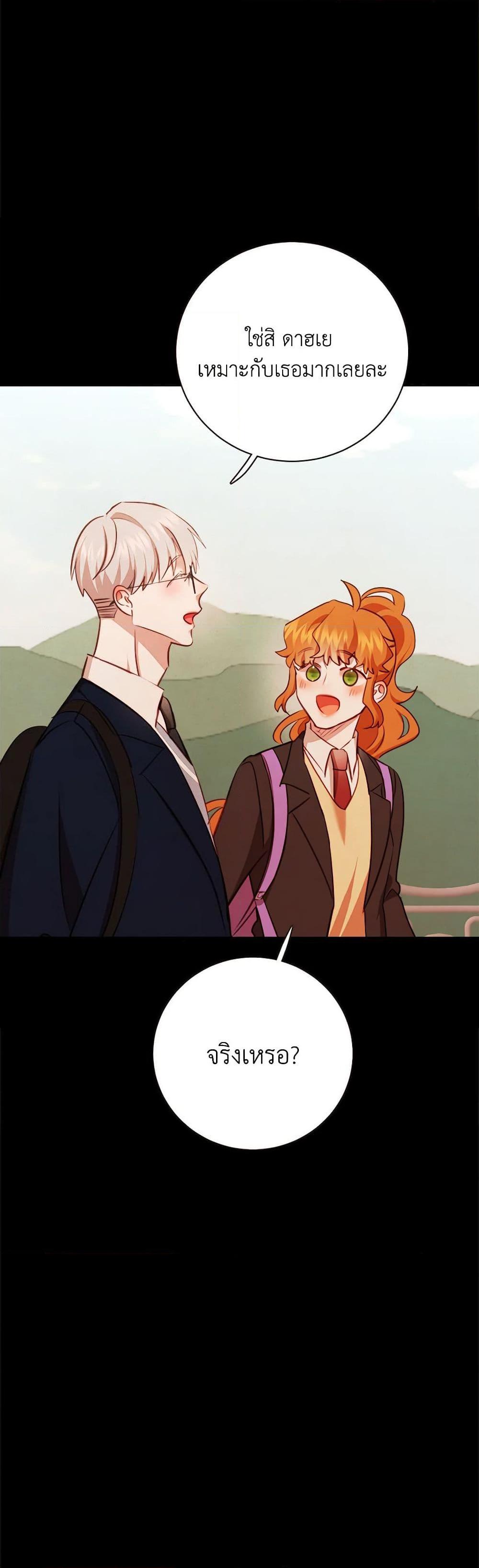 Manga-lc-com อ่านมังงะ อ่านการ์ตูน ออนไลน์ ฟรี Viewer’s Choice – The Dating Show ตอนที่ 1 2 3 4 5 6 7 8 9 10 11 12 13 14 ฟรี ไม่มีโฆษณา Manga-lc - อ่าน มังงะ อ่าน การ์ตูน ออนไลน์ อ่านมังงะ ฟรี