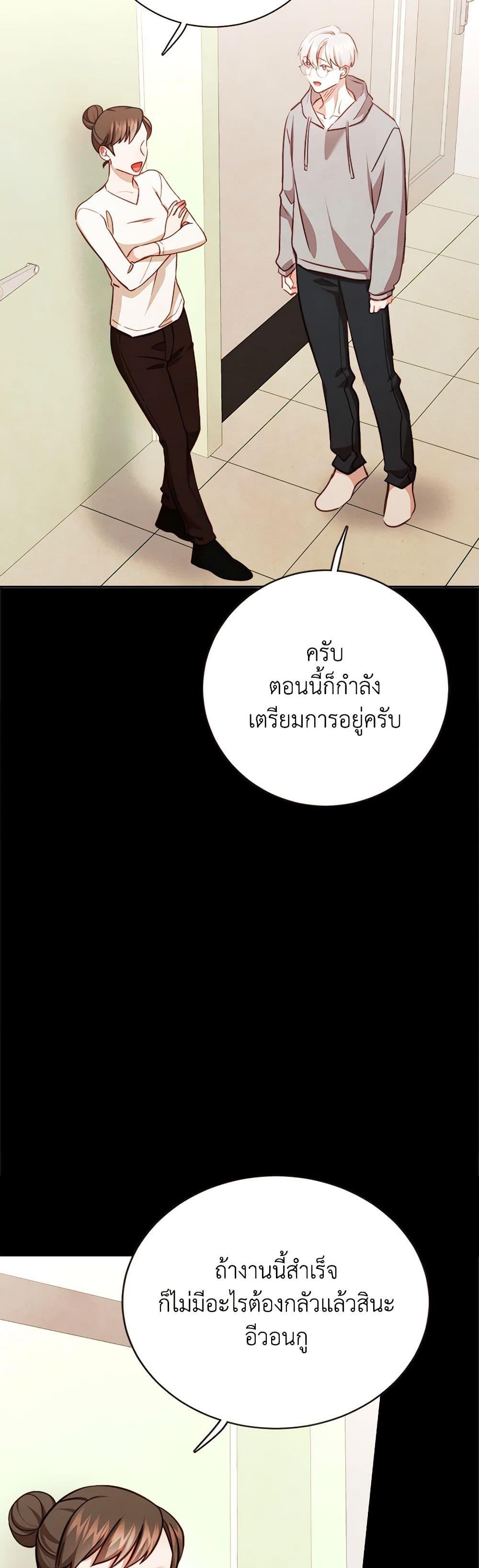 Manga-lc-com อ่านมังงะ อ่านการ์ตูน ออนไลน์ ฟรี Viewer’s Choice – The Dating Show ตอนที่ 1 2 3 4 5 6 7 8 9 10 11 12 13 14 ฟรี ไม่มีโฆษณา Manga-lc - อ่าน มังงะ อ่าน การ์ตูน ออนไลน์ อ่านมังงะ ฟรี