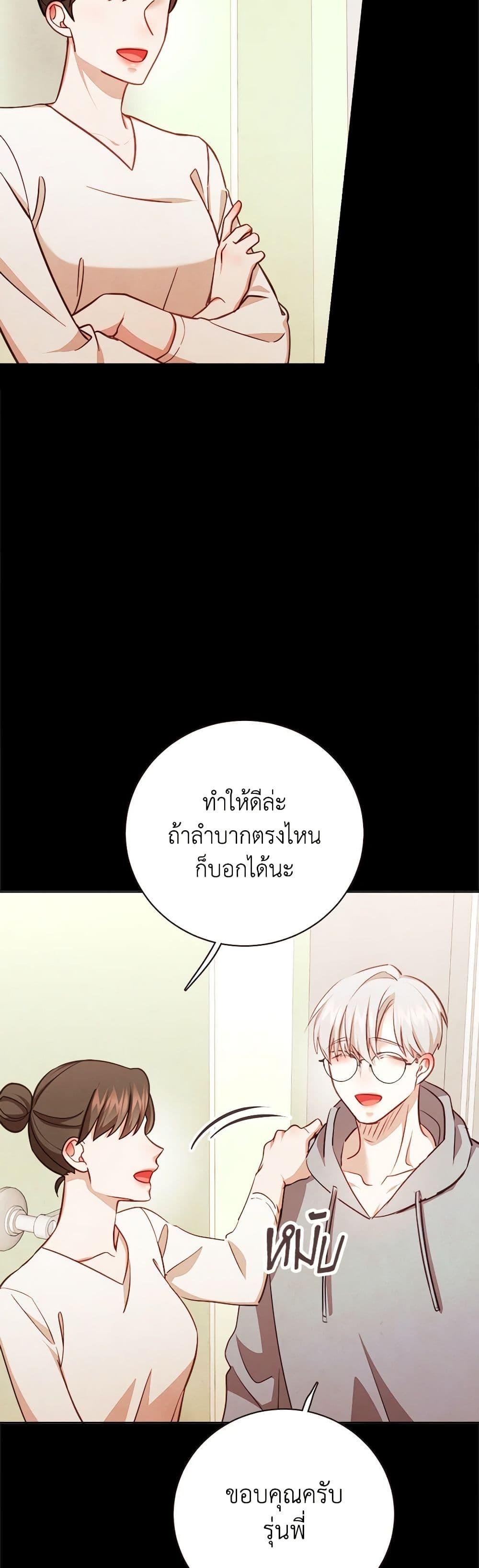 Manga-lc-com อ่านมังงะ อ่านการ์ตูน ออนไลน์ ฟรี Viewer’s Choice – The Dating Show ตอนที่ 1 2 3 4 5 6 7 8 9 10 11 12 13 14 ฟรี ไม่มีโฆษณา Manga-lc - อ่าน มังงะ อ่าน การ์ตูน ออนไลน์ อ่านมังงะ ฟรี