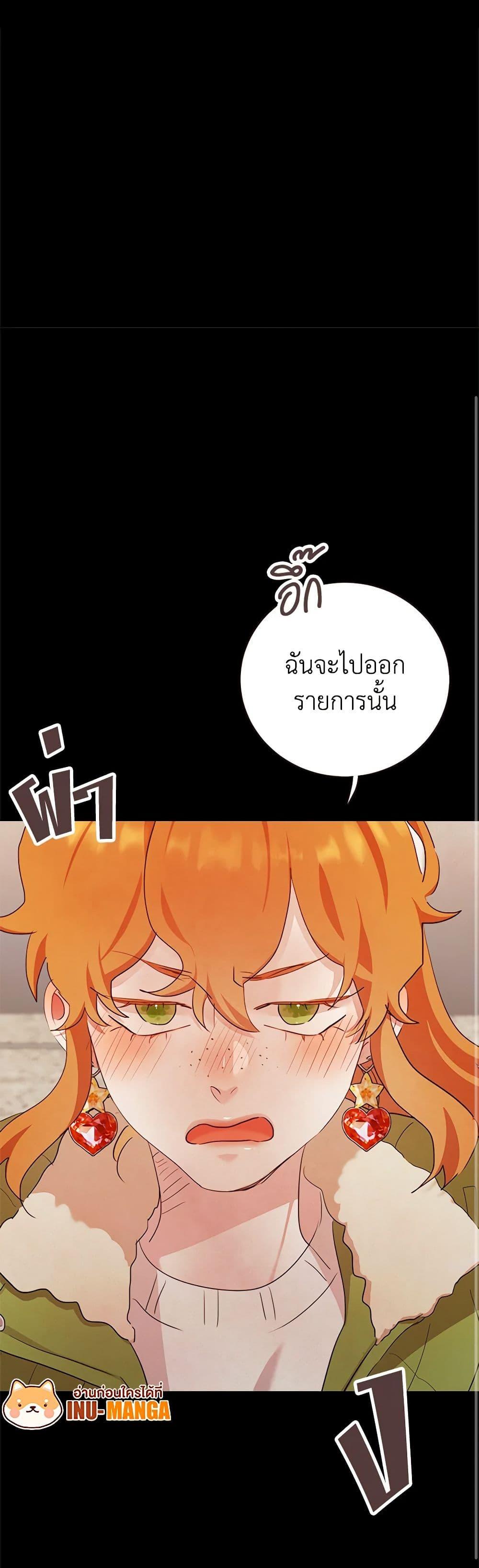 Manga-lc-com อ่านมังงะ อ่านการ์ตูน ออนไลน์ ฟรี Viewer’s Choice – The Dating Show ตอนที่ 1 2 3 4 5 6 7 8 9 10 11 12 13 14 ฟรี ไม่มีโฆษณา Manga-lc - อ่าน มังงะ อ่าน การ์ตูน ออนไลน์ อ่านมังงะ ฟรี