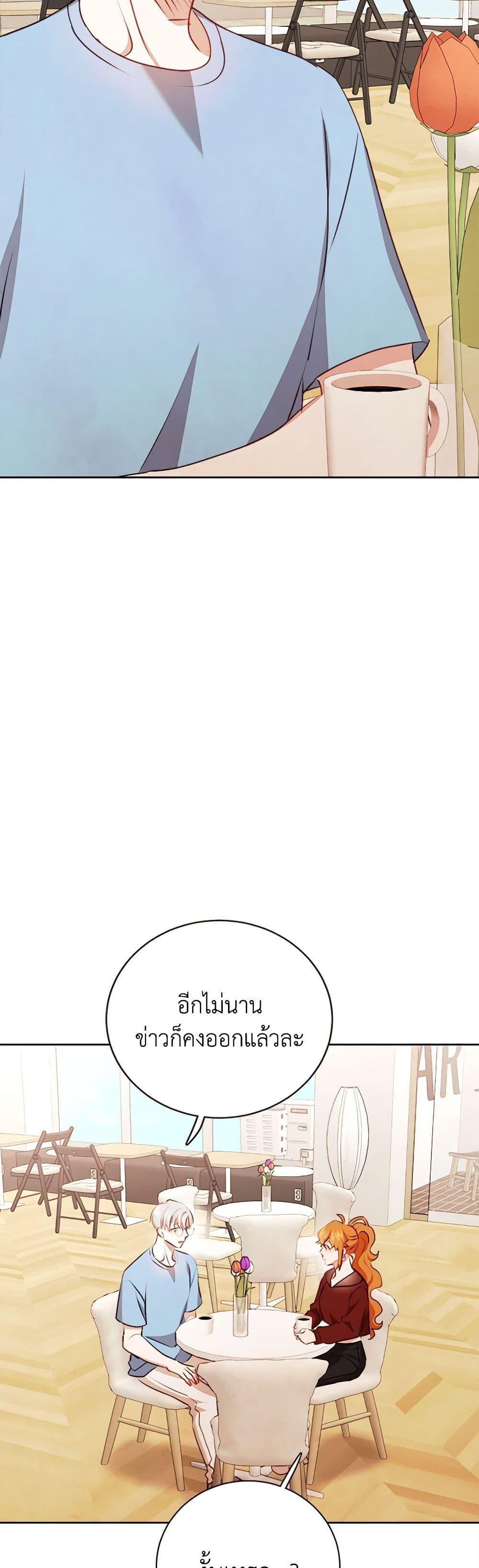 Manga-lc-com อ่านมังงะ อ่านการ์ตูน ออนไลน์ ฟรี Viewer’s Choice – The Dating Show ตอนที่ 1 2 3 4 5 6 7 8 9 10 11 12 13 14 ฟรี ไม่มีโฆษณา Manga-lc - อ่าน มังงะ อ่าน การ์ตูน ออนไลน์ อ่านมังงะ ฟรี