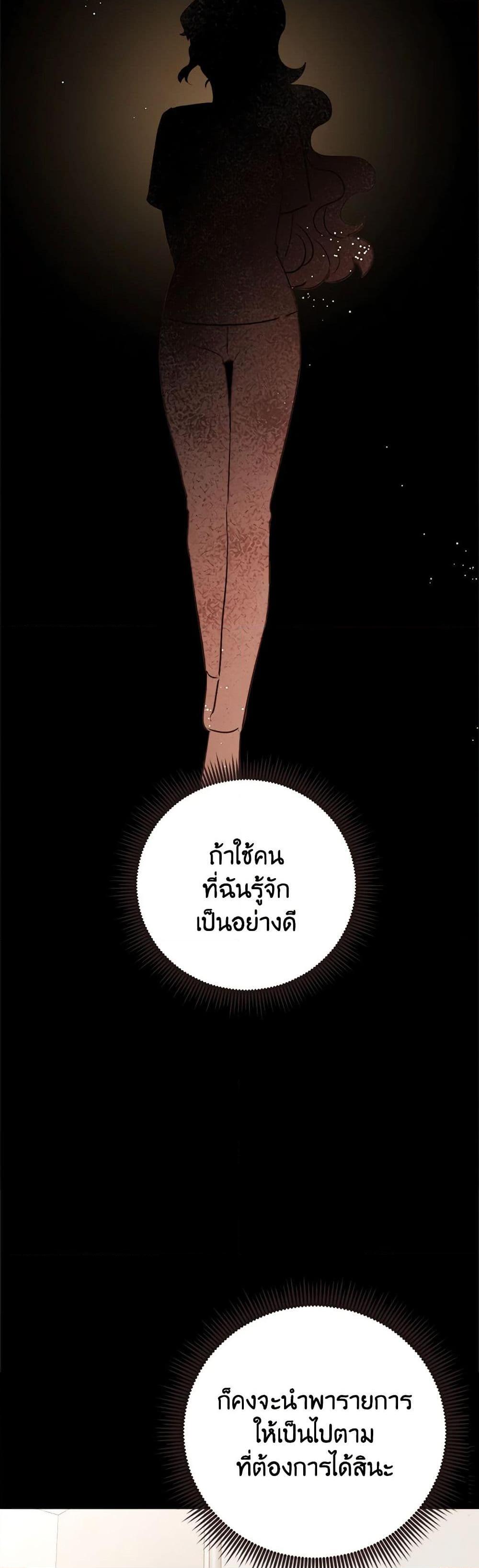 Manga-lc-com อ่านมังงะ อ่านการ์ตูน ออนไลน์ ฟรี Viewer’s Choice – The Dating Show ตอนที่ 1 2 3 4 5 6 7 8 9 10 11 12 13 14 ฟรี ไม่มีโฆษณา Manga-lc - อ่าน มังงะ อ่าน การ์ตูน ออนไลน์ อ่านมังงะ ฟรี