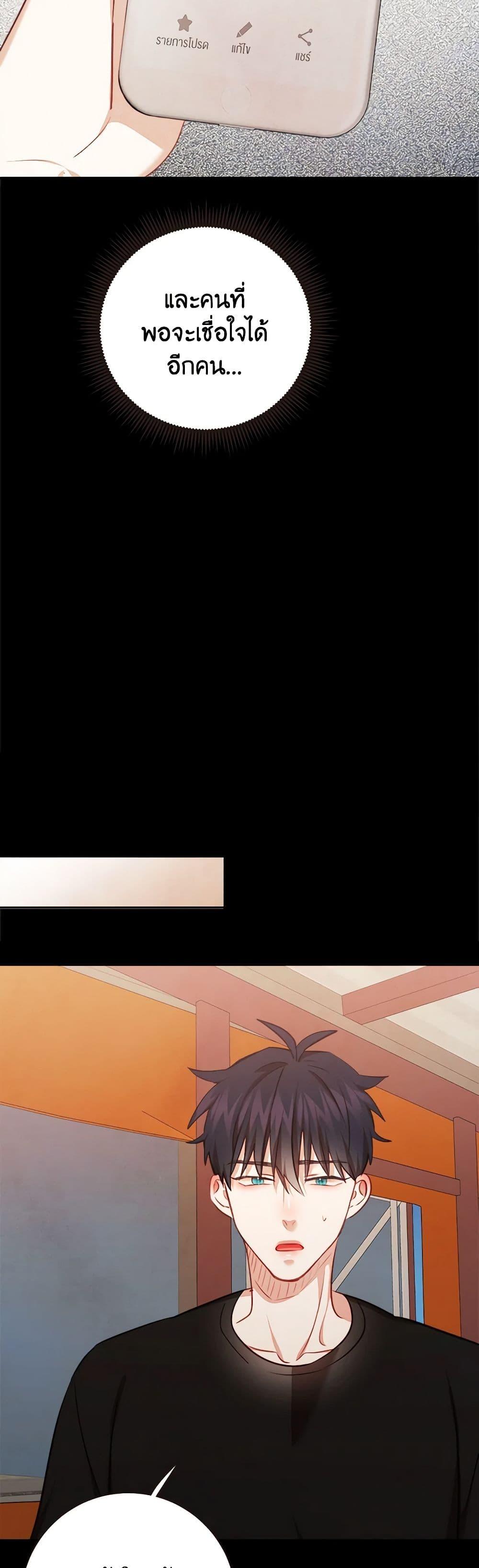 Manga-lc-com อ่านมังงะ อ่านการ์ตูน ออนไลน์ ฟรี Viewer’s Choice – The Dating Show ตอนที่ 1 2 3 4 5 6 7 8 9 10 11 12 13 14 ฟรี ไม่มีโฆษณา Manga-lc - อ่าน มังงะ อ่าน การ์ตูน ออนไลน์ อ่านมังงะ ฟรี