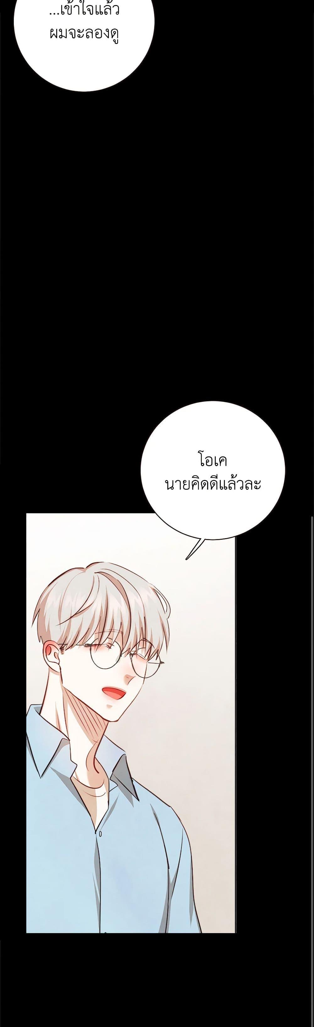 Manga-lc-com อ่านมังงะ อ่านการ์ตูน ออนไลน์ ฟรี Viewer’s Choice – The Dating Show ตอนที่ 1 2 3 4 5 6 7 8 9 10 11 12 13 14 ฟรี ไม่มีโฆษณา Manga-lc - อ่าน มังงะ อ่าน การ์ตูน ออนไลน์ อ่านมังงะ ฟรี