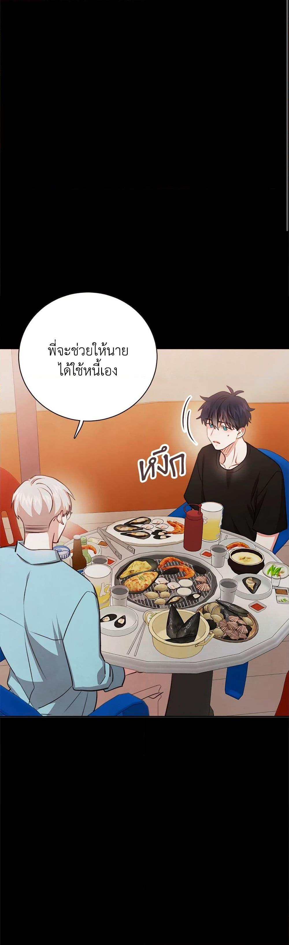 Manga-lc-com อ่านมังงะ อ่านการ์ตูน ออนไลน์ ฟรี Viewer’s Choice – The Dating Show ตอนที่ 1 2 3 4 5 6 7 8 9 10 11 12 13 14 ฟรี ไม่มีโฆษณา Manga-lc - อ่าน มังงะ อ่าน การ์ตูน ออนไลน์ อ่านมังงะ ฟรี
