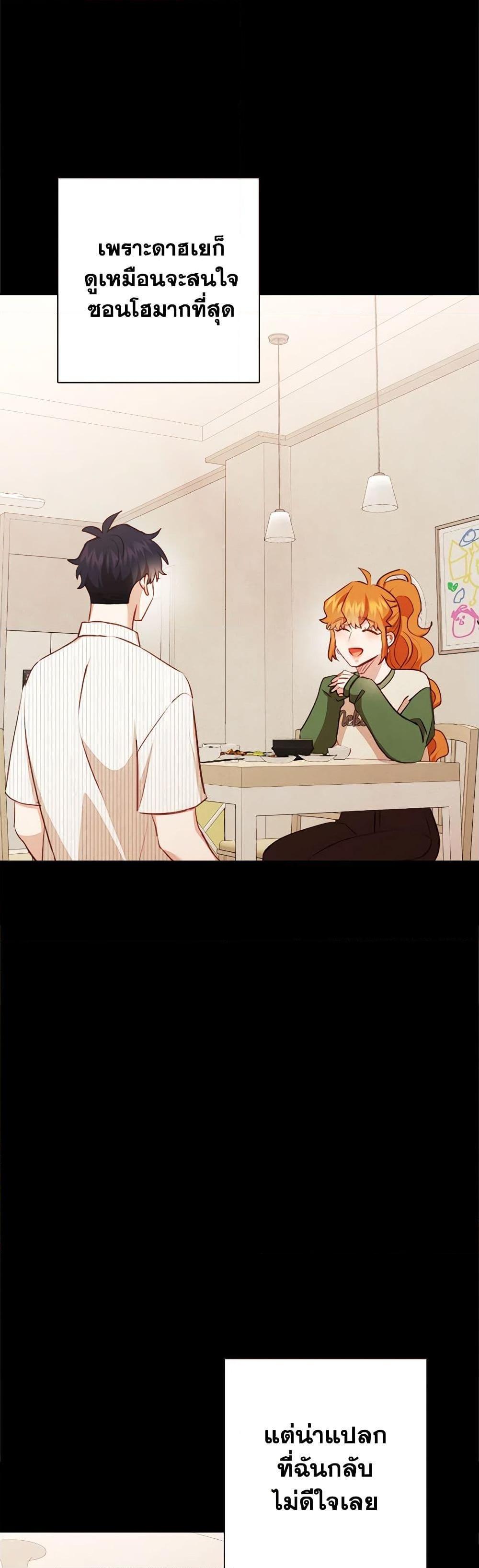 Manga-lc-com อ่านมังงะ อ่านการ์ตูน ออนไลน์ ฟรี Viewer’s Choice – The Dating Show ตอนที่ 1 2 3 4 5 6 7 8 9 10 11 12 13 14 ฟรี ไม่มีโฆษณา Manga-lc - อ่าน มังงะ อ่าน การ์ตูน ออนไลน์ อ่านมังงะ ฟรี