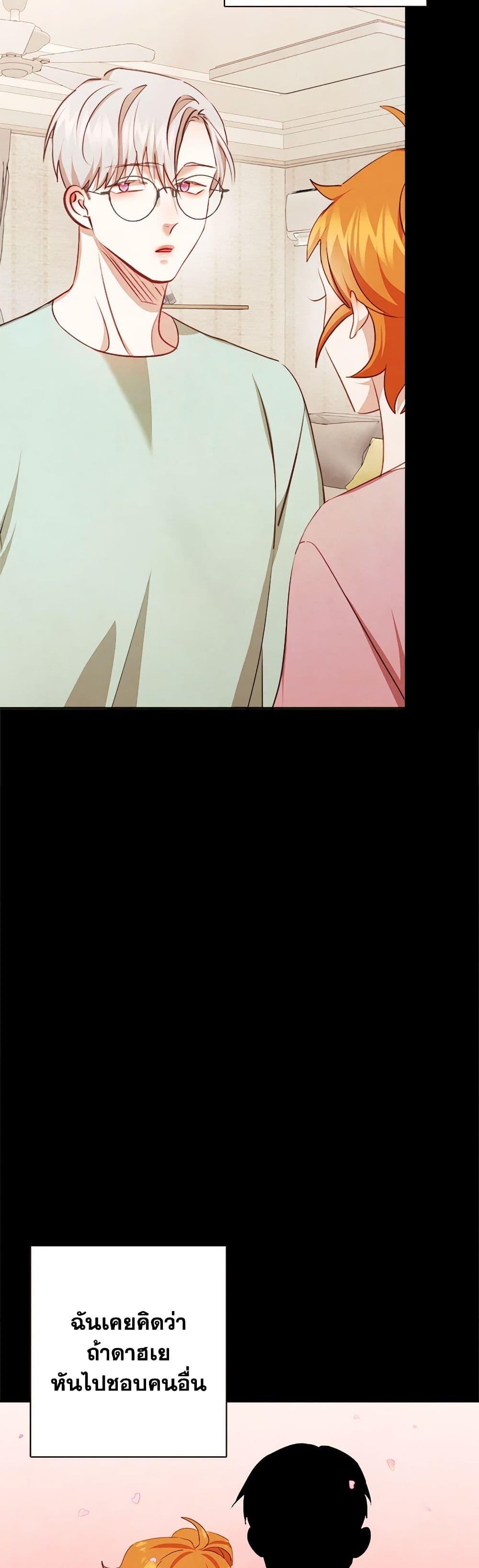 Manga-lc-com อ่านมังงะ อ่านการ์ตูน ออนไลน์ ฟรี Viewer’s Choice – The Dating Show ตอนที่ 1 2 3 4 5 6 7 8 9 10 11 12 13 14 ฟรี ไม่มีโฆษณา Manga-lc - อ่าน มังงะ อ่าน การ์ตูน ออนไลน์ อ่านมังงะ ฟรี