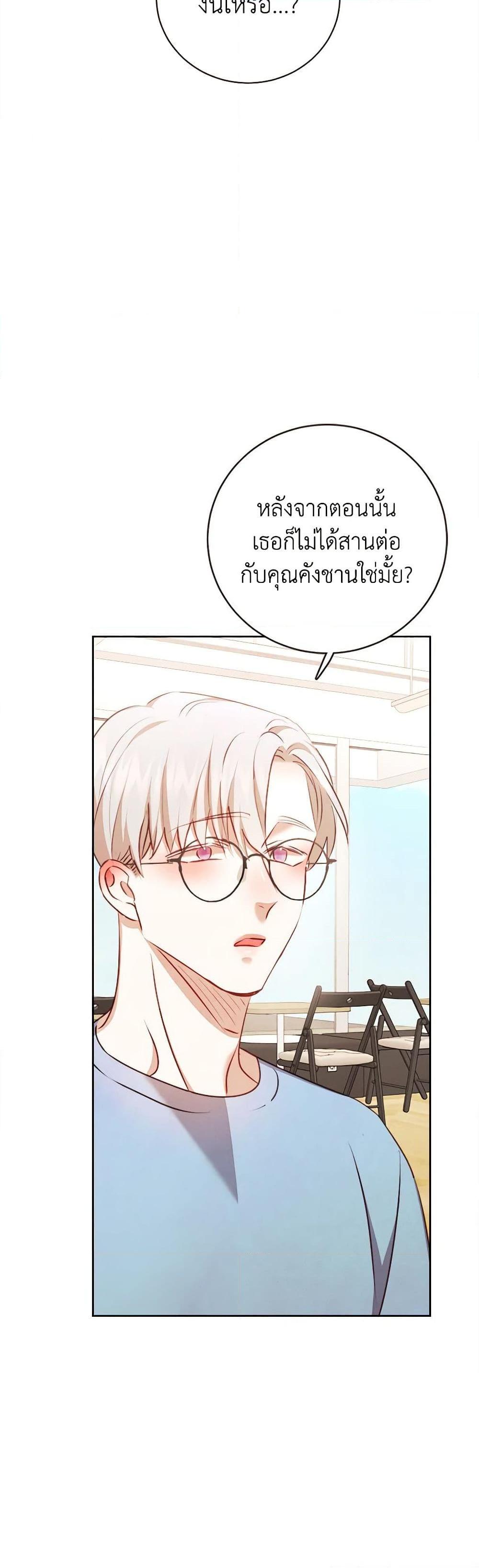 Manga-lc-com อ่านมังงะ อ่านการ์ตูน ออนไลน์ ฟรี Viewer’s Choice – The Dating Show ตอนที่ 1 2 3 4 5 6 7 8 9 10 11 12 13 14 ฟรี ไม่มีโฆษณา Manga-lc - อ่าน มังงะ อ่าน การ์ตูน ออนไลน์ อ่านมังงะ ฟรี