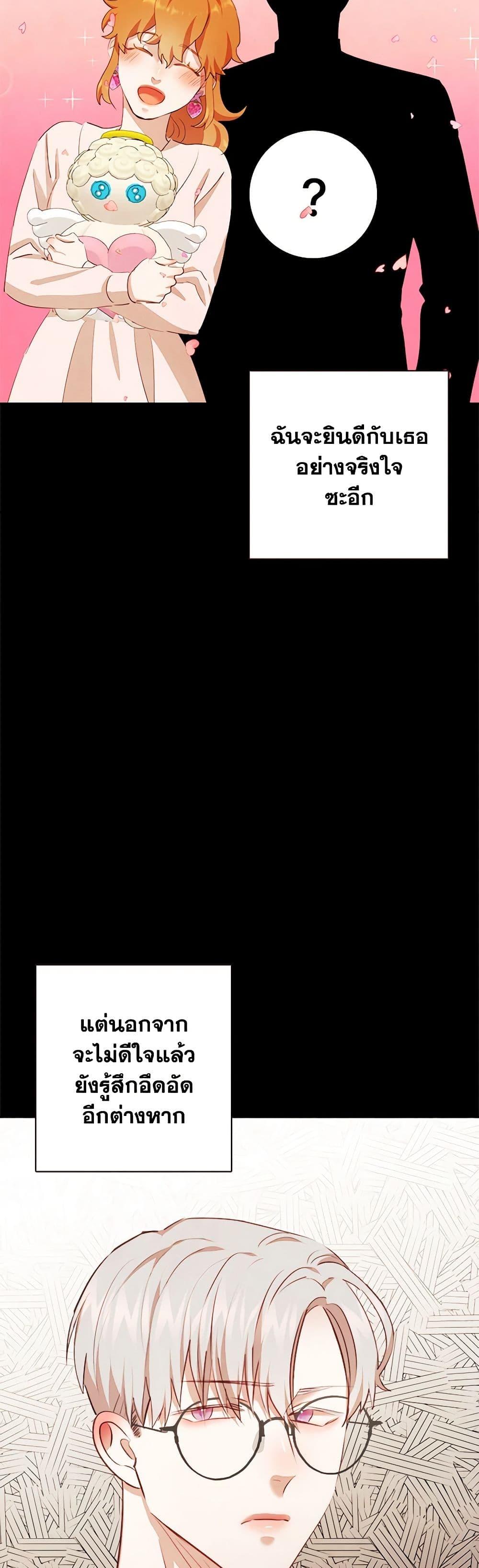 Manga-lc-com อ่านมังงะ อ่านการ์ตูน ออนไลน์ ฟรี Viewer’s Choice – The Dating Show ตอนที่ 1 2 3 4 5 6 7 8 9 10 11 12 13 14 ฟรี ไม่มีโฆษณา Manga-lc - อ่าน มังงะ อ่าน การ์ตูน ออนไลน์ อ่านมังงะ ฟรี