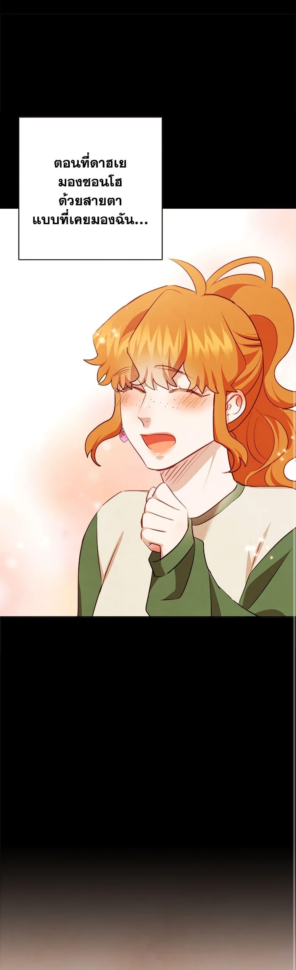 Manga-lc-com อ่านมังงะ อ่านการ์ตูน ออนไลน์ ฟรี Viewer’s Choice – The Dating Show ตอนที่ 1 2 3 4 5 6 7 8 9 10 11 12 13 14 ฟรี ไม่มีโฆษณา Manga-lc - อ่าน มังงะ อ่าน การ์ตูน ออนไลน์ อ่านมังงะ ฟรี