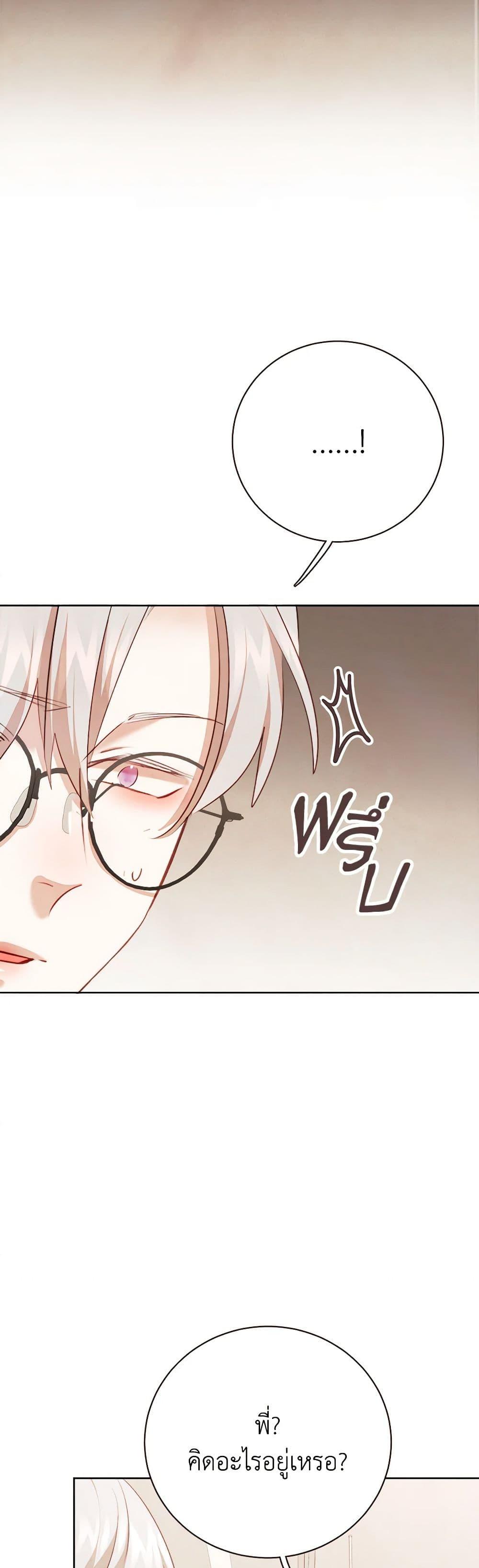 Manga-lc-com อ่านมังงะ อ่านการ์ตูน ออนไลน์ ฟรี Viewer’s Choice – The Dating Show ตอนที่ 1 2 3 4 5 6 7 8 9 10 11 12 13 14 ฟรี ไม่มีโฆษณา Manga-lc - อ่าน มังงะ อ่าน การ์ตูน ออนไลน์ อ่านมังงะ ฟรี