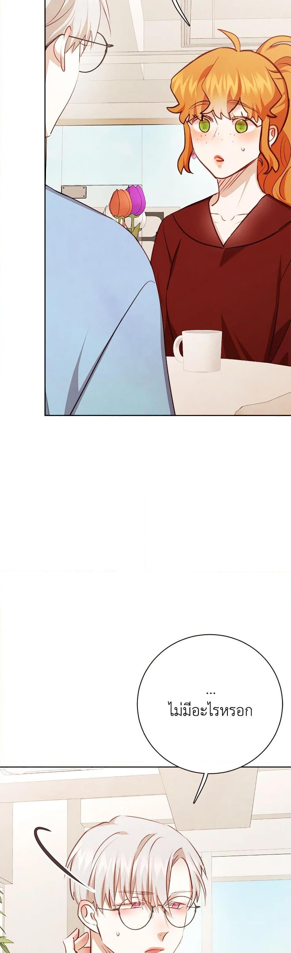 Manga-lc-com อ่านมังงะ อ่านการ์ตูน ออนไลน์ ฟรี Viewer’s Choice – The Dating Show ตอนที่ 1 2 3 4 5 6 7 8 9 10 11 12 13 14 ฟรี ไม่มีโฆษณา Manga-lc - อ่าน มังงะ อ่าน การ์ตูน ออนไลน์ อ่านมังงะ ฟรี