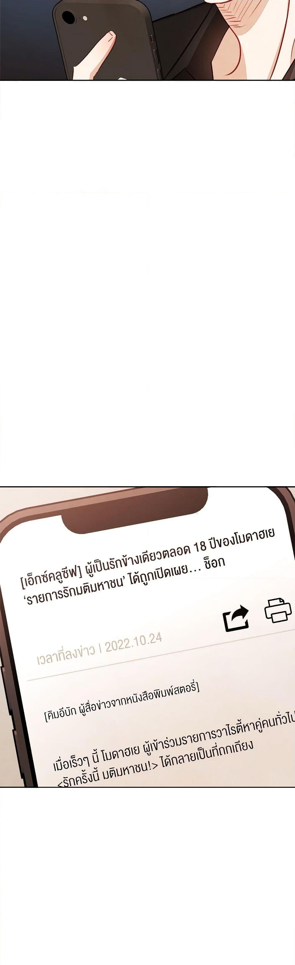 Manga-lc-com อ่านมังงะ อ่านการ์ตูน ออนไลน์ ฟรี Viewer’s Choice – The Dating Show ตอนที่ 1 2 3 4 5 6 7 8 9 10 11 12 13 14 ฟรี ไม่มีโฆษณา Manga-lc - อ่าน มังงะ อ่าน การ์ตูน ออนไลน์ อ่านมังงะ ฟรี